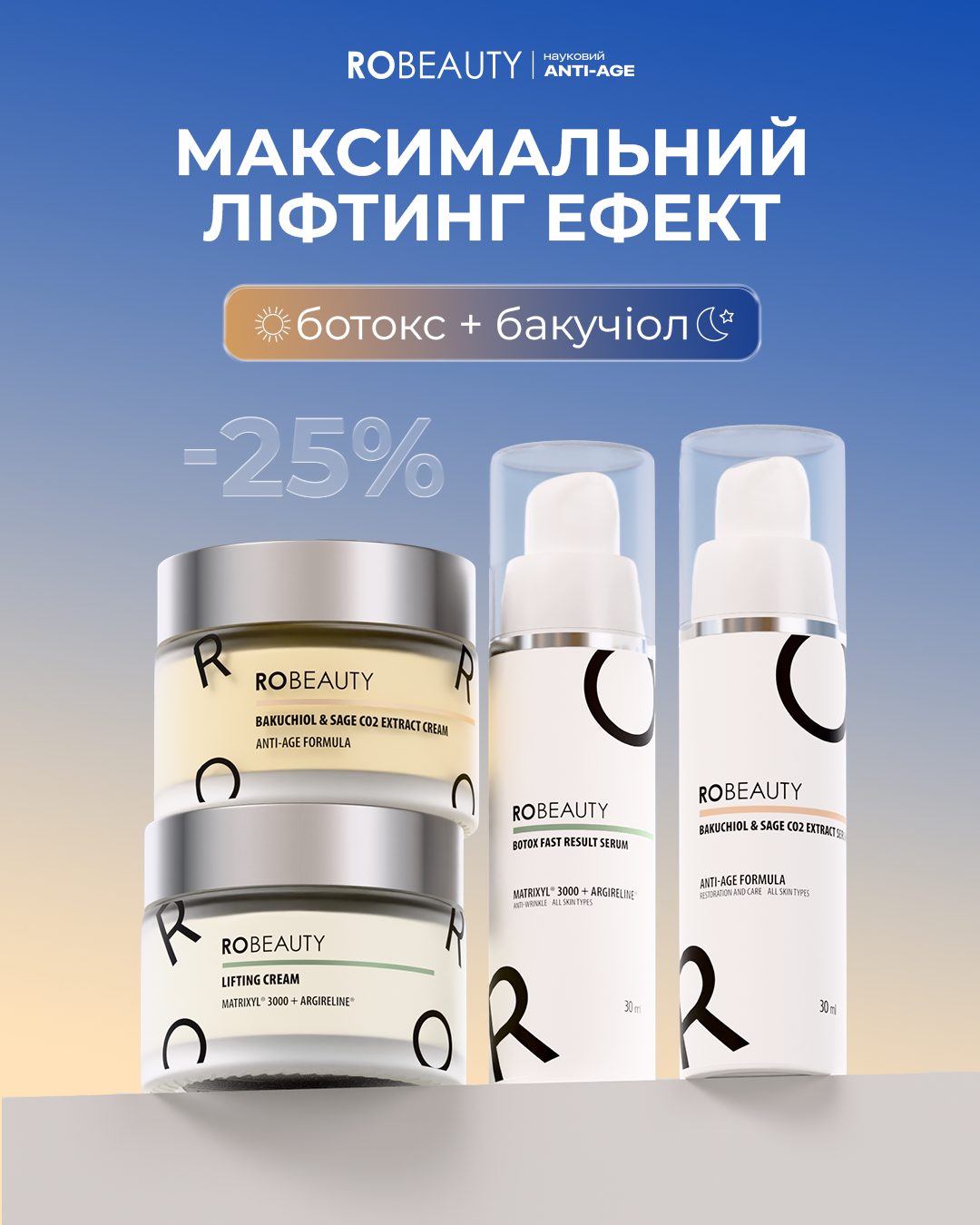 robeauty.me Facebook ad from Oct 16, 2025