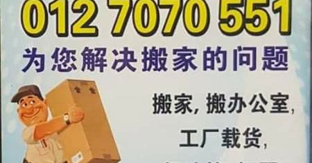 Homeshifttrading Facebook ad