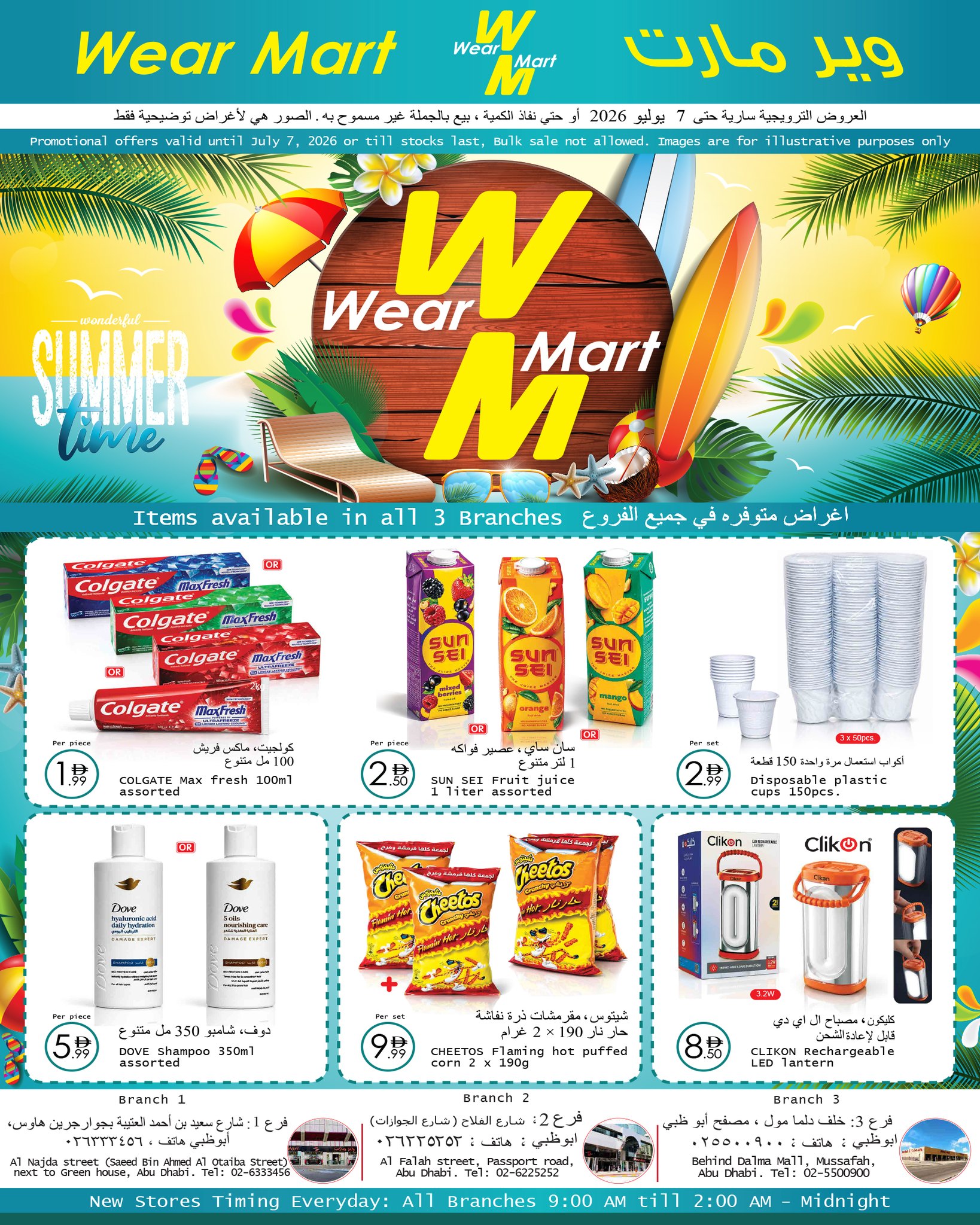 Wear Mart Facebook ad