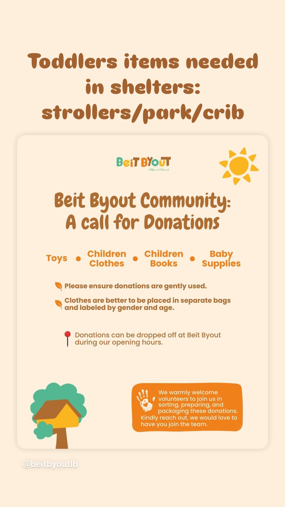 Beit Byout Facebook ad