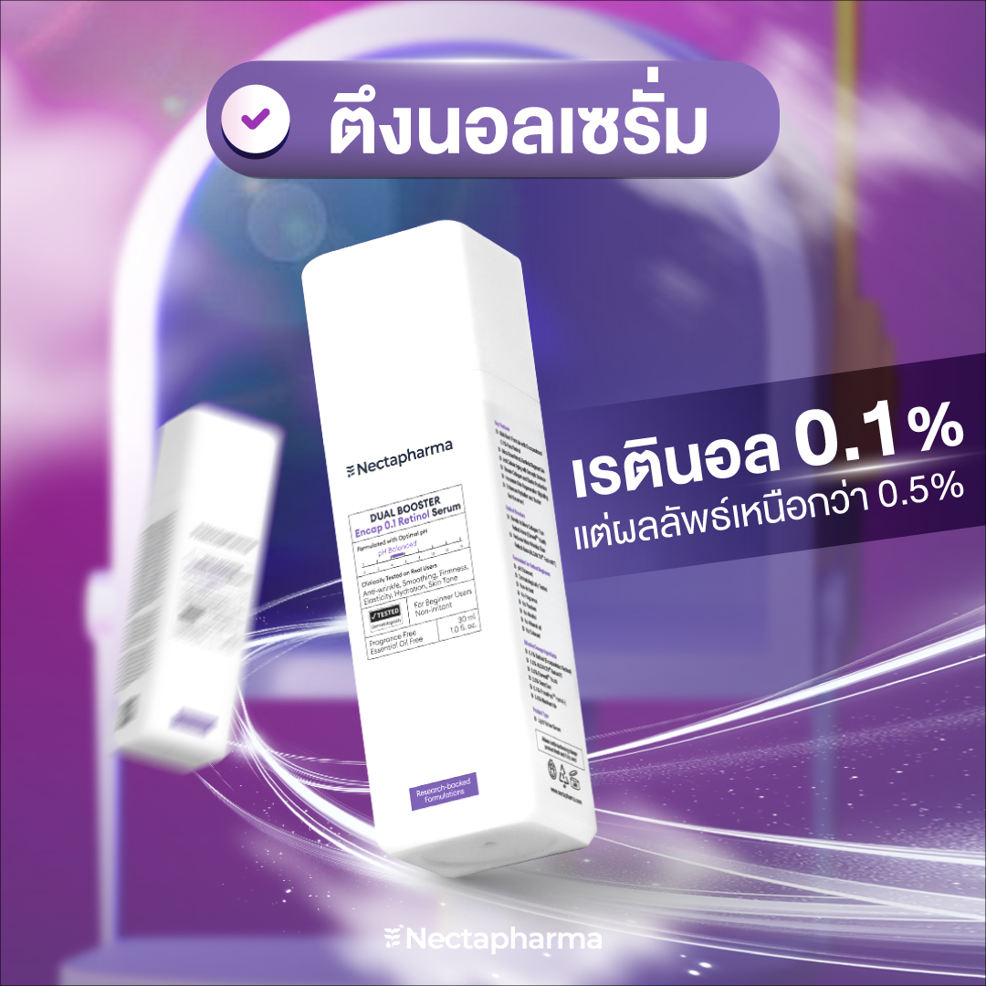Nectapharma Facebook ad