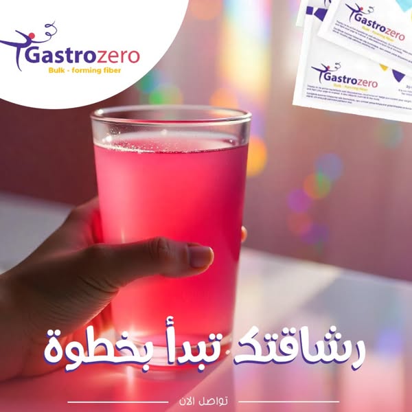 Gastrozeroo1 Facebook ad