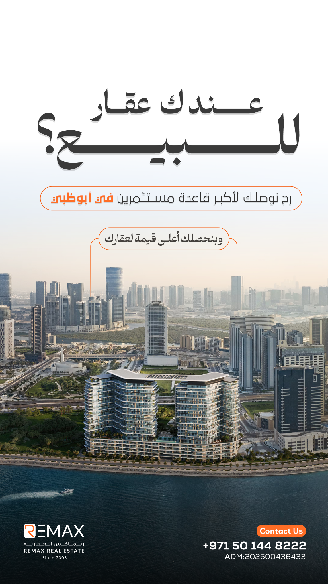 Remax.ae Facebook ad from Mar 28, 2026