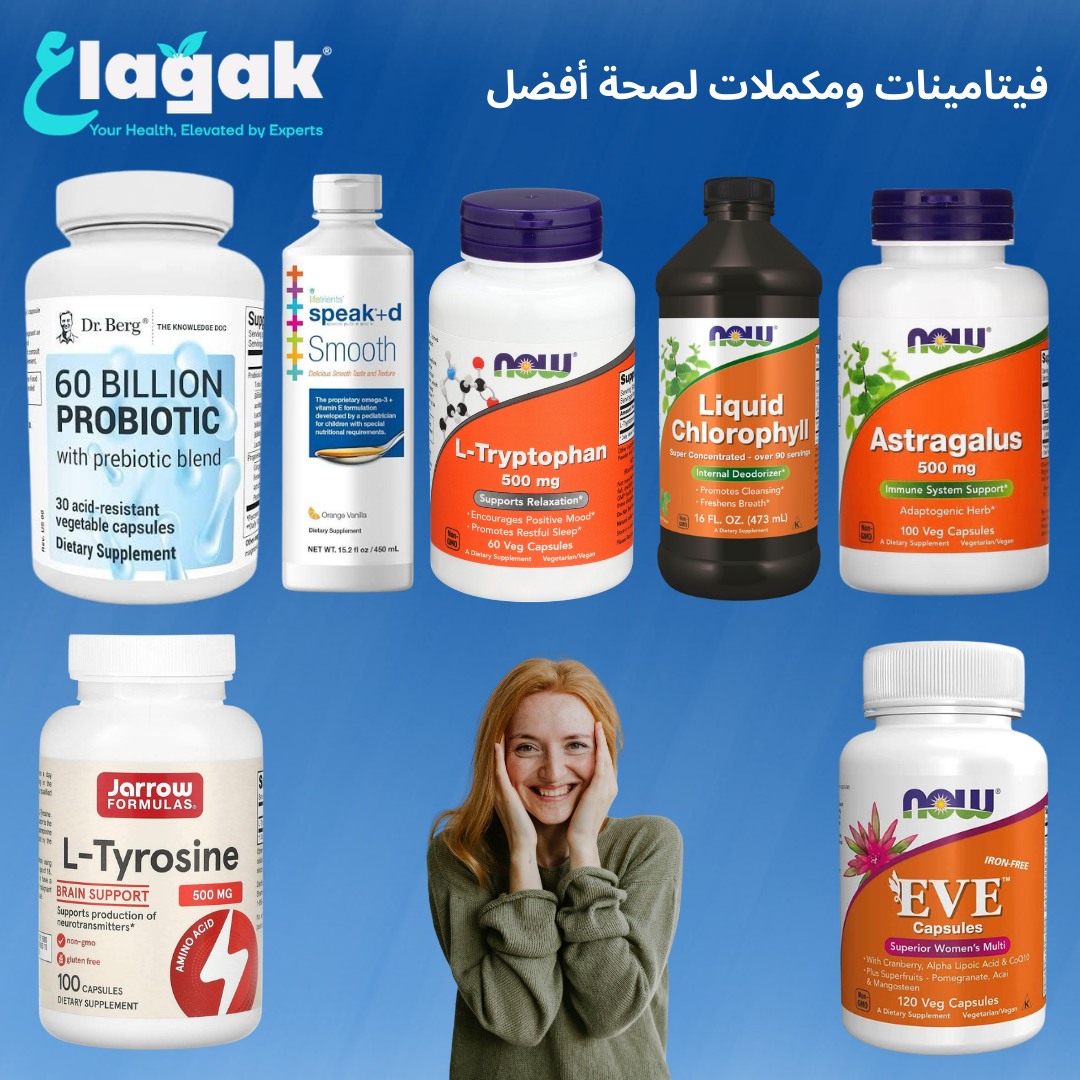 Elagak pharmacy Facebook ad: رمضان جه… والجسم محتاج يصوم بقوة مش بتعب