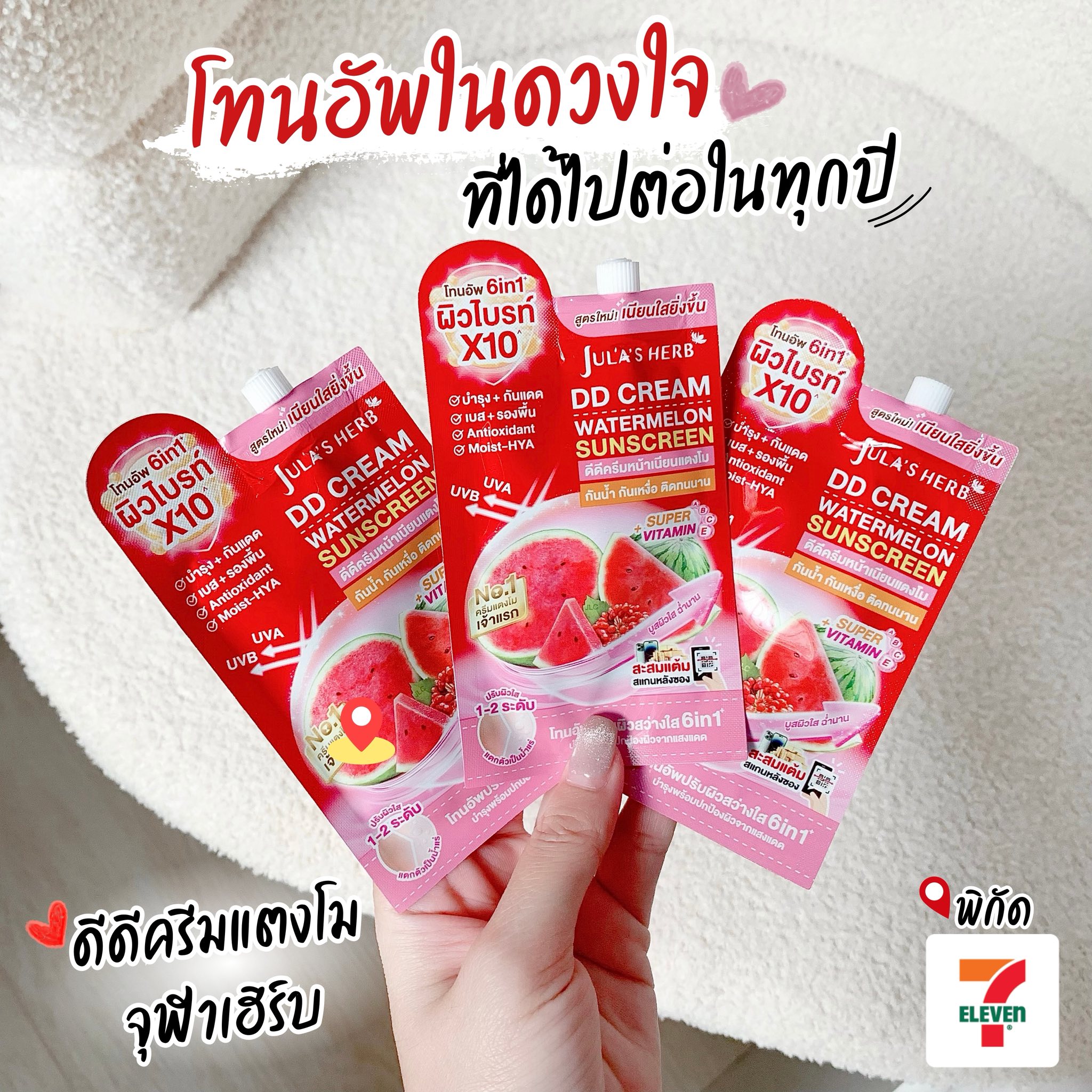 ลุ๊คขิม รีวิว Facebook ad