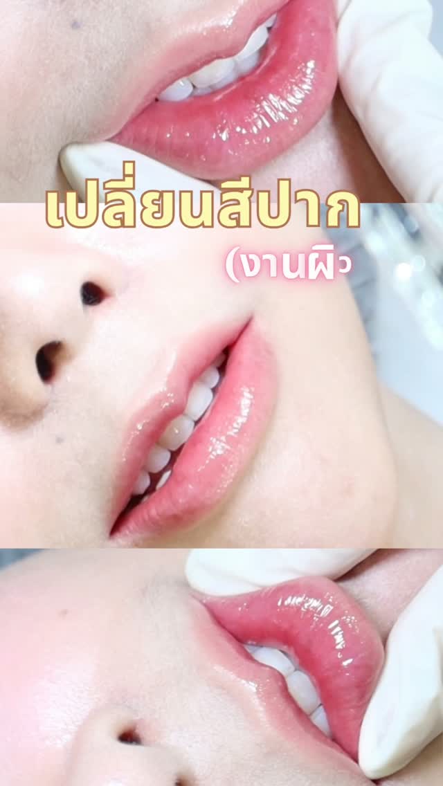 I-fourry Center Facebook ad: อ่านปากลูกค้าแปบ