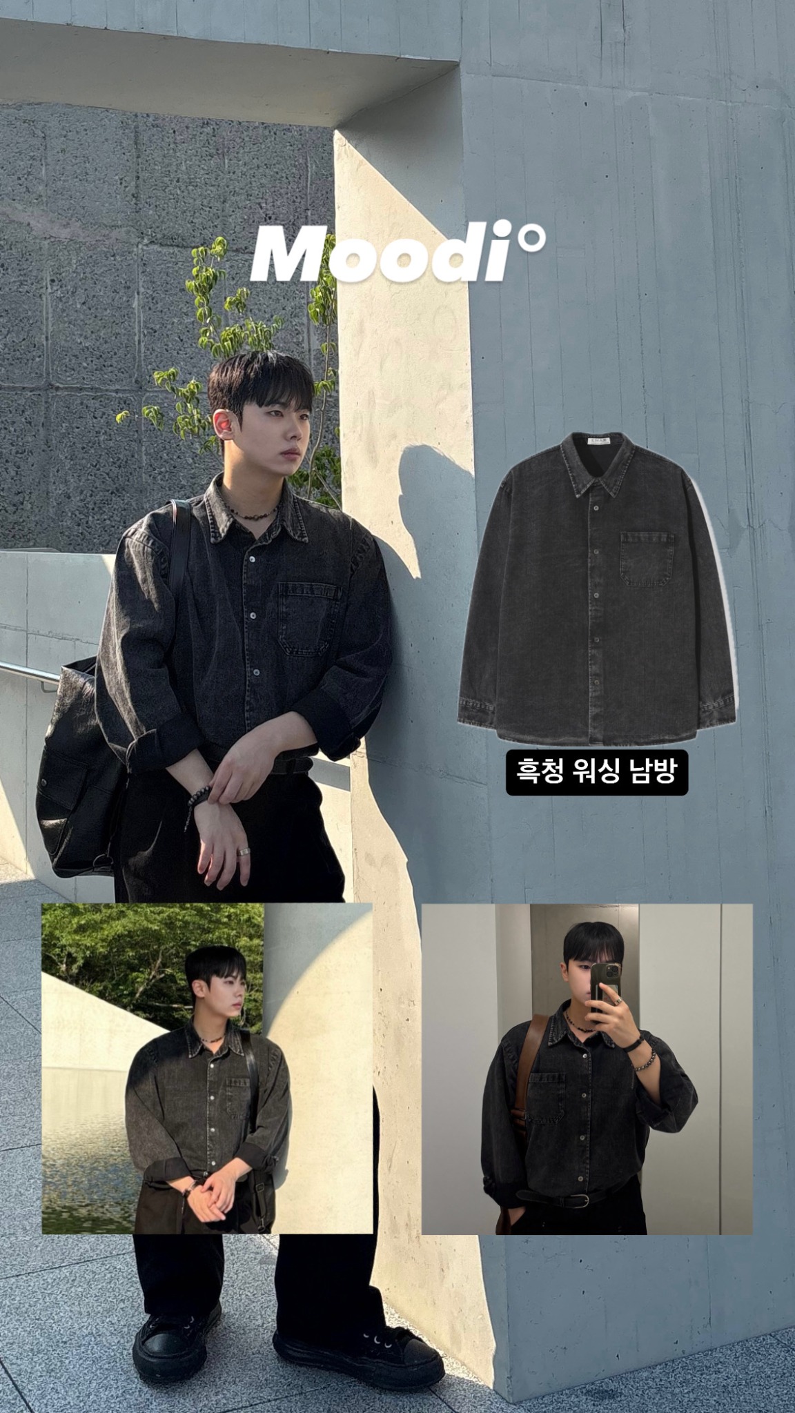 무디오 Facebook ad