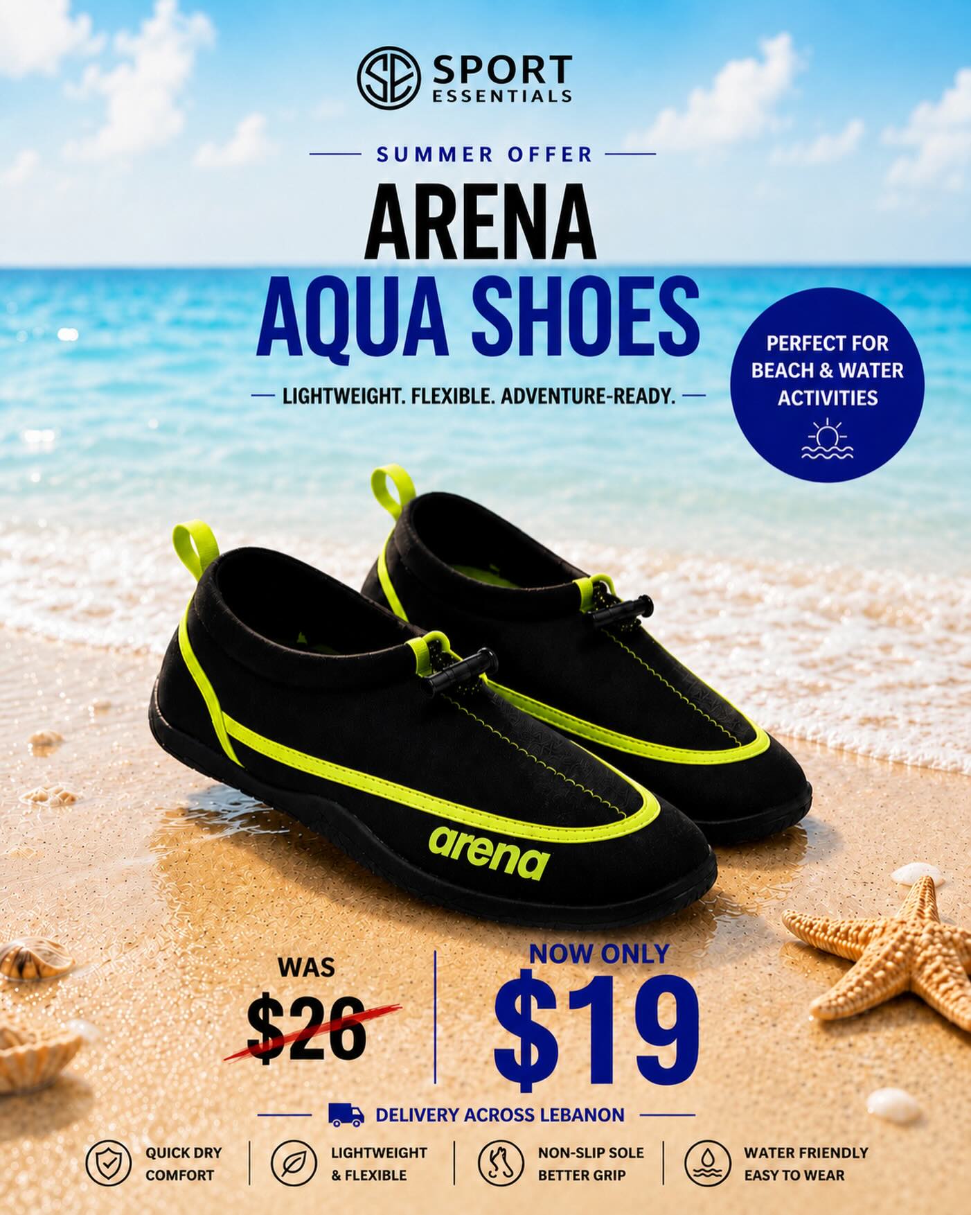Sportessentials Facebook ad