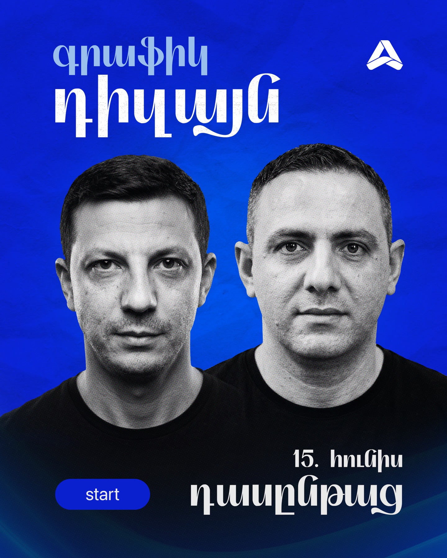 Atyan Design Facebook ad: Բացահայտի՛ր քո ստեղծարար ներուժը և ստացի՛ր ժամանակակից…