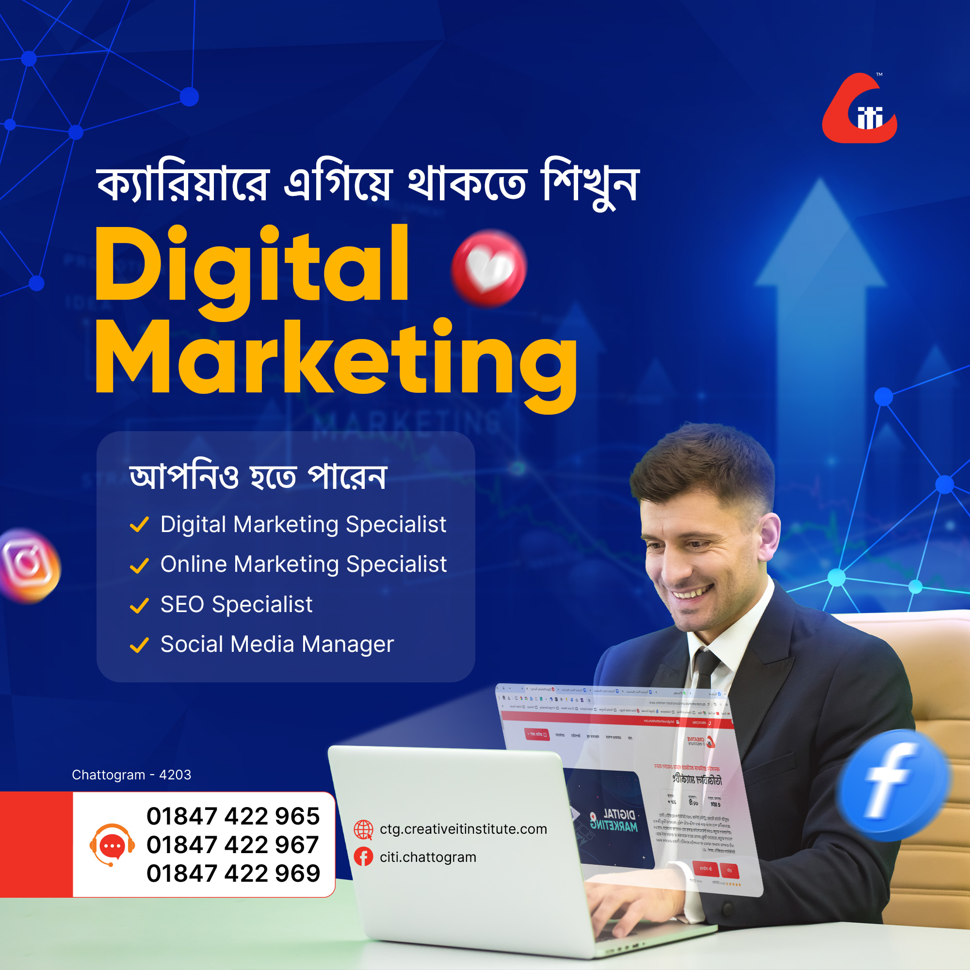 Creative IT. Institute, Chattogram Branch Facebook ad