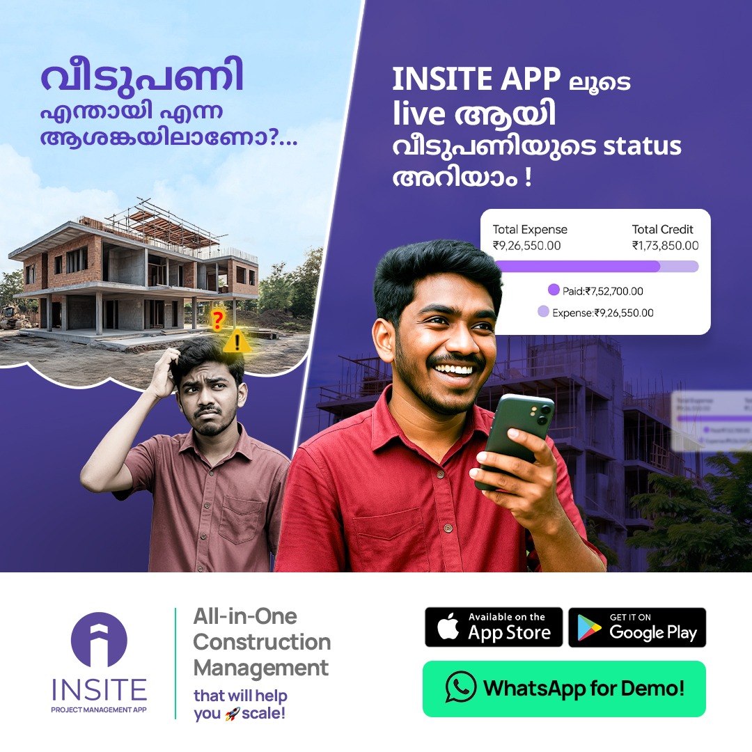 Insite Project Management App Facebook ad