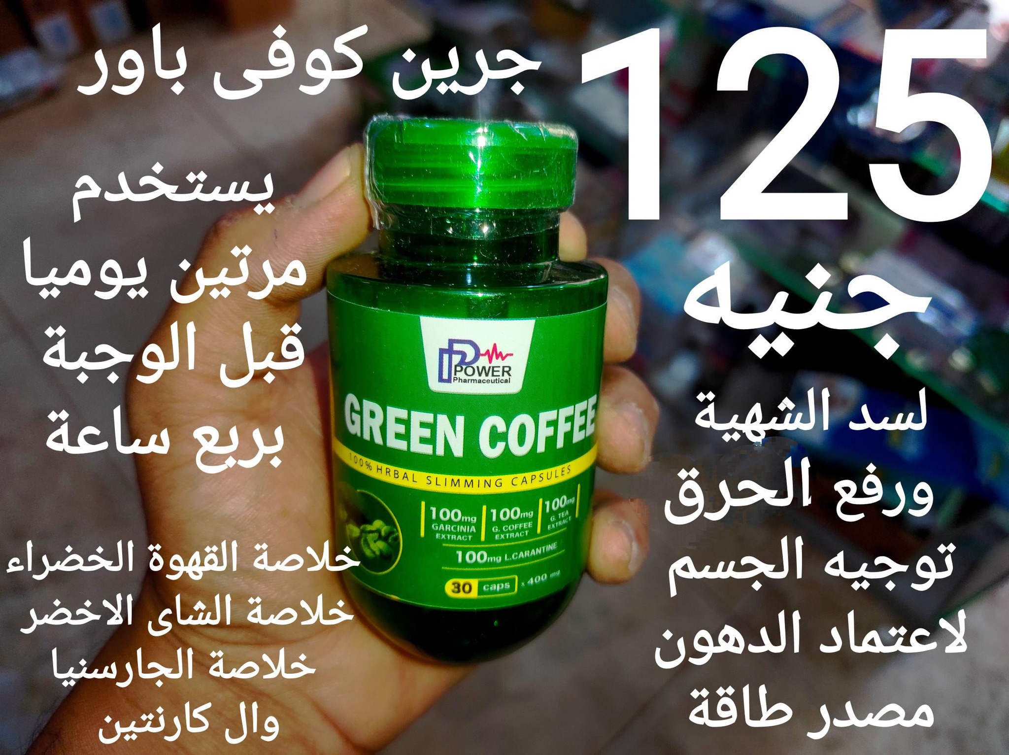 الشهاوي للتجارة والتوزيع Facebook ad