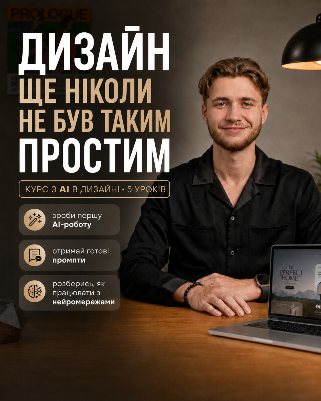 Ponomar Digital Agency Facebook ad from Jun 4, 2026