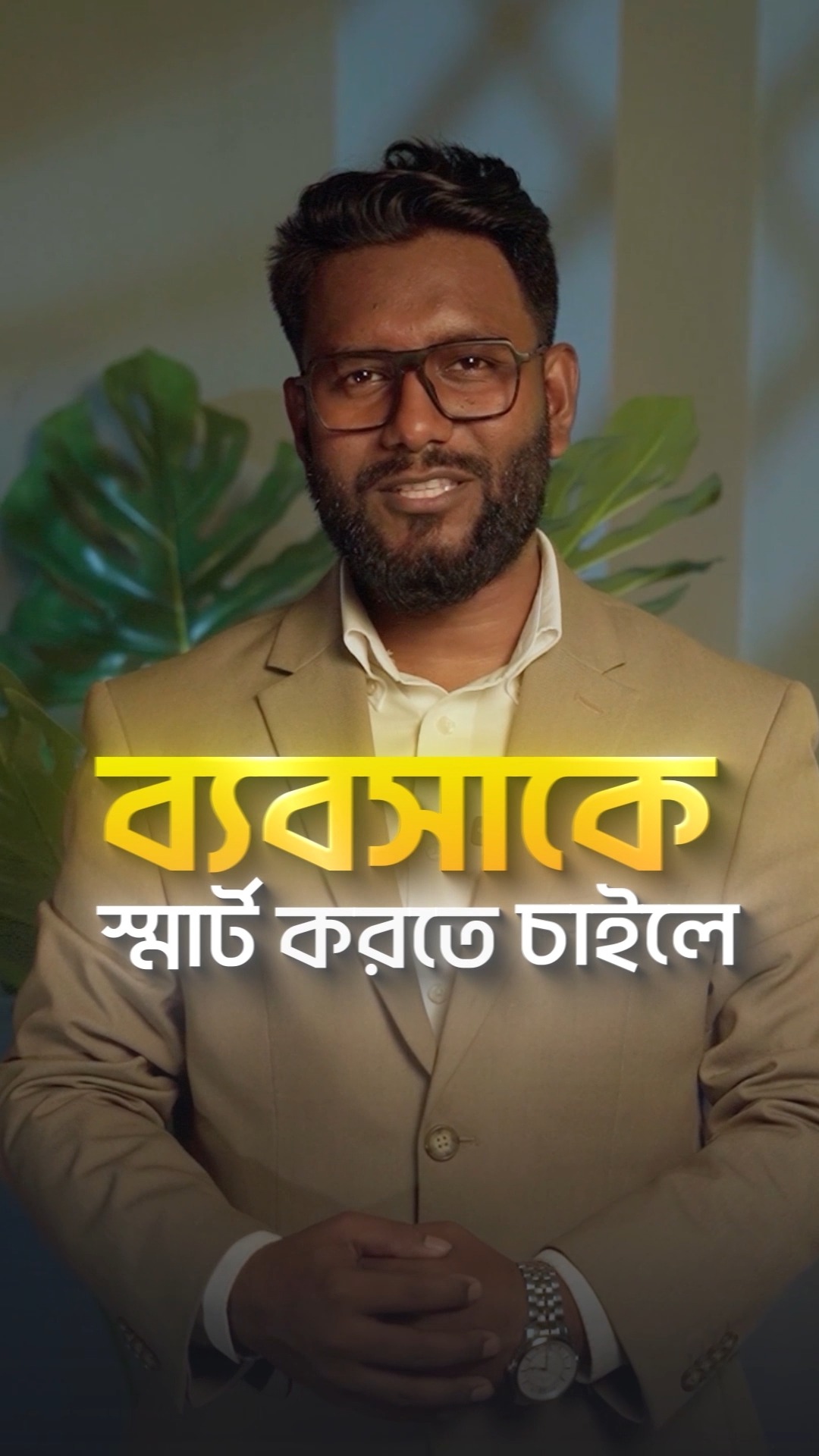 Sherazi IT Facebook ad: SIBA (Sherazi IT Business Academy) কাজ করছে একটি…