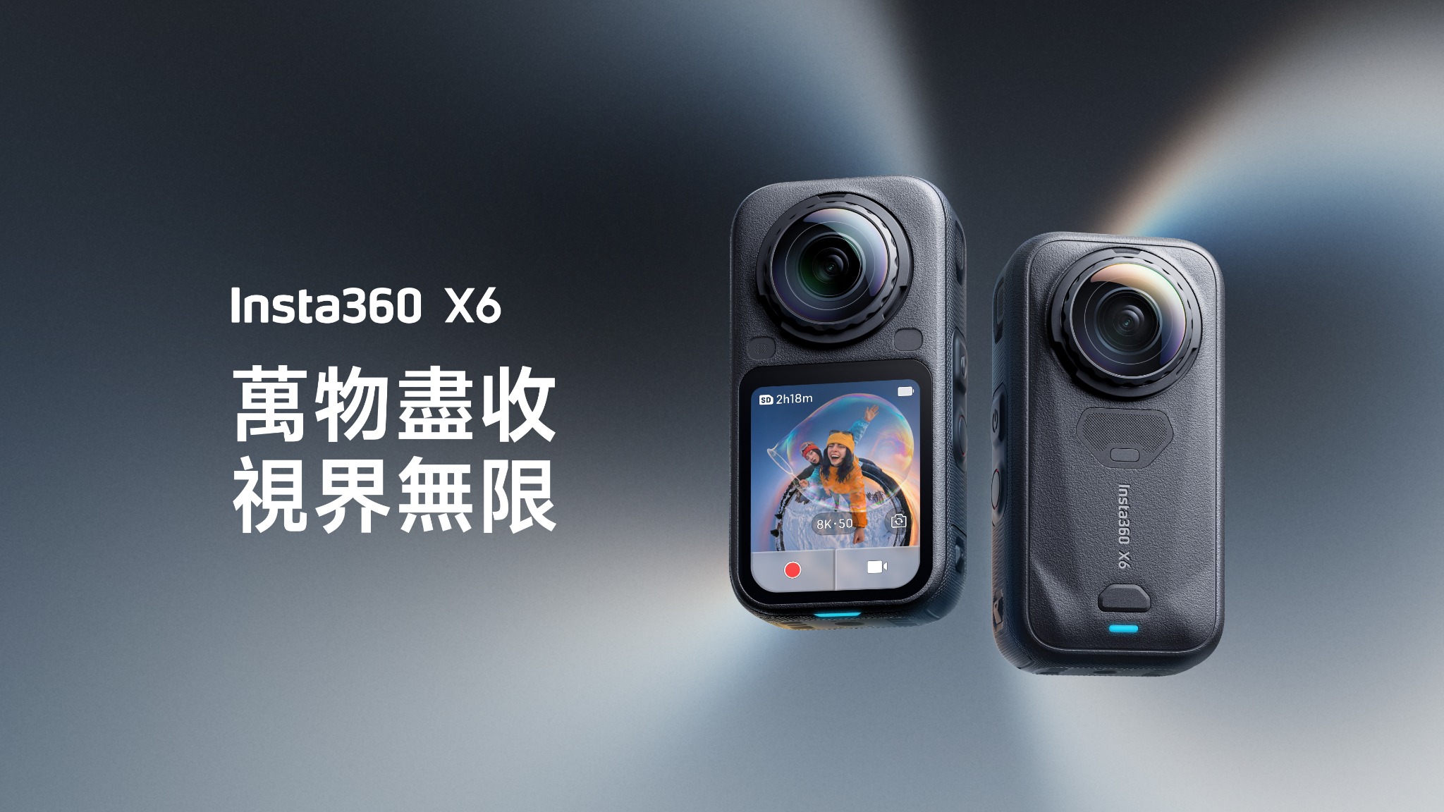 Insta360 Facebook ad: Insta360 X6：8K 三合一相機