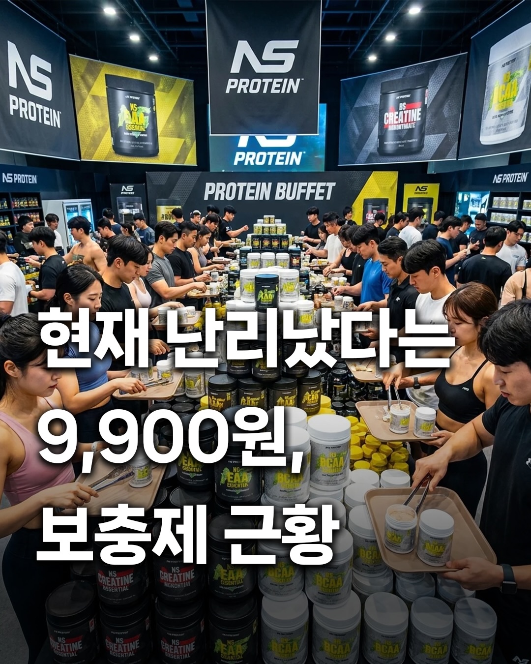 trendnbuy_kr Facebook ad