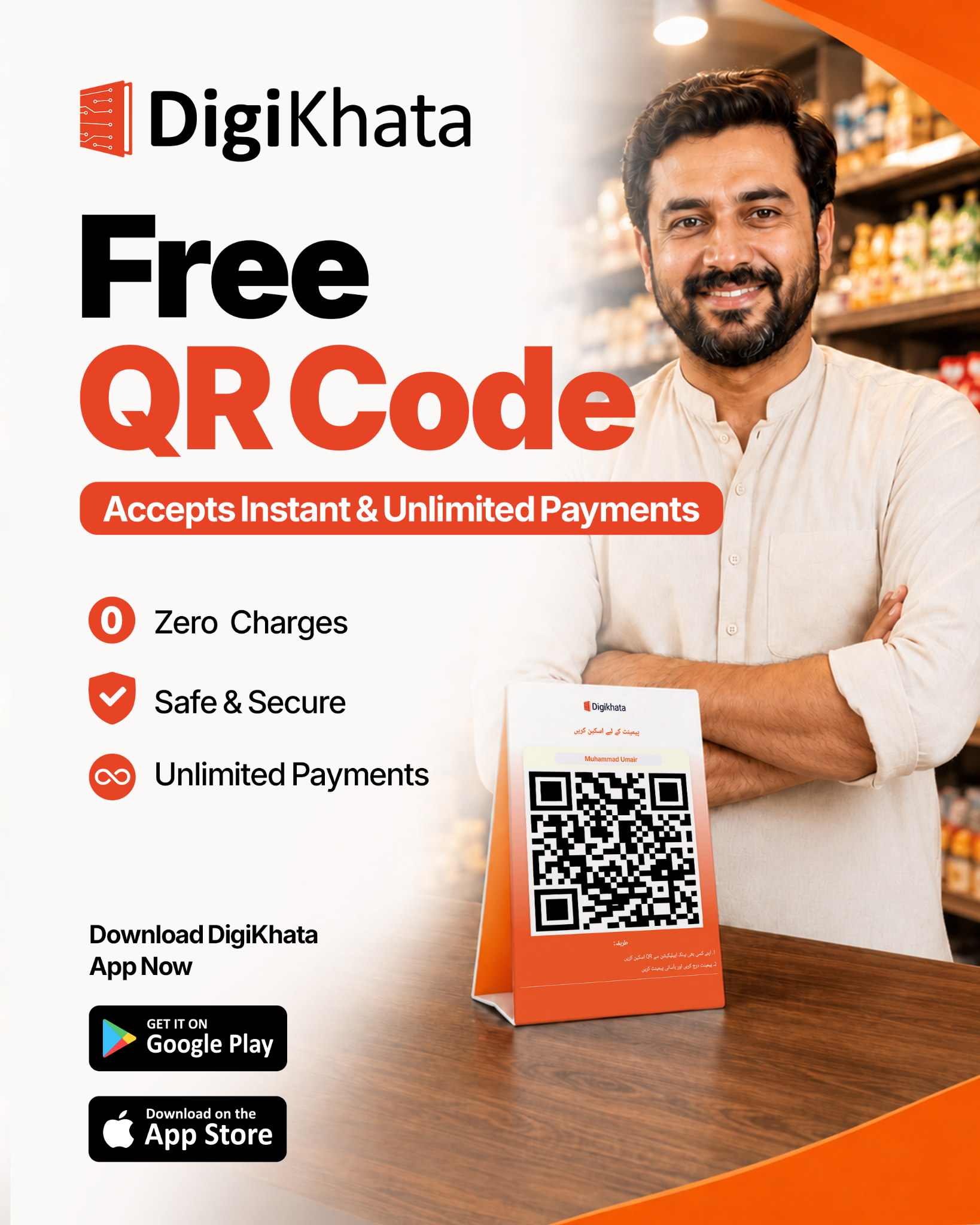 DigiKhata Facebook ad: Unlimited Payments