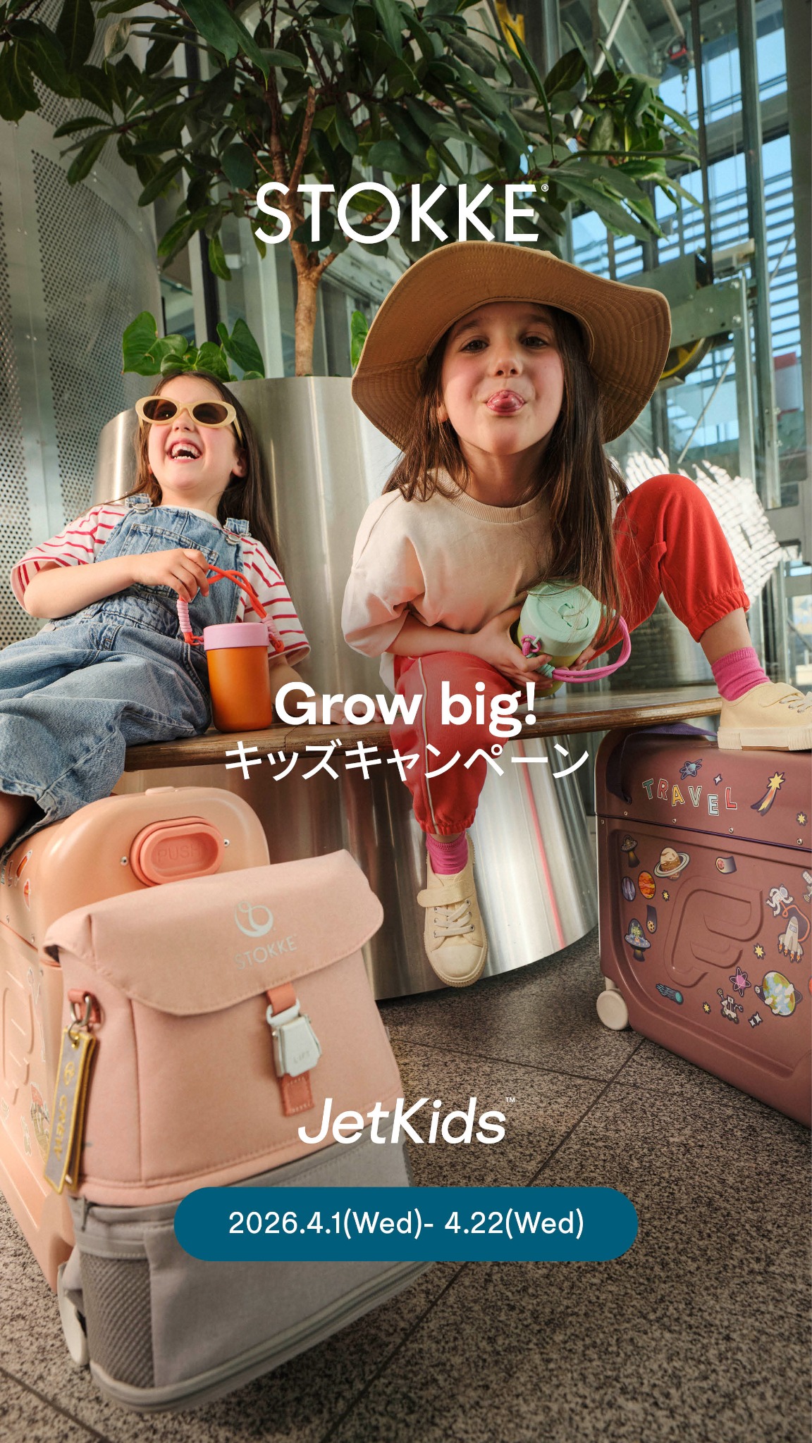 Stokke Facebook ad