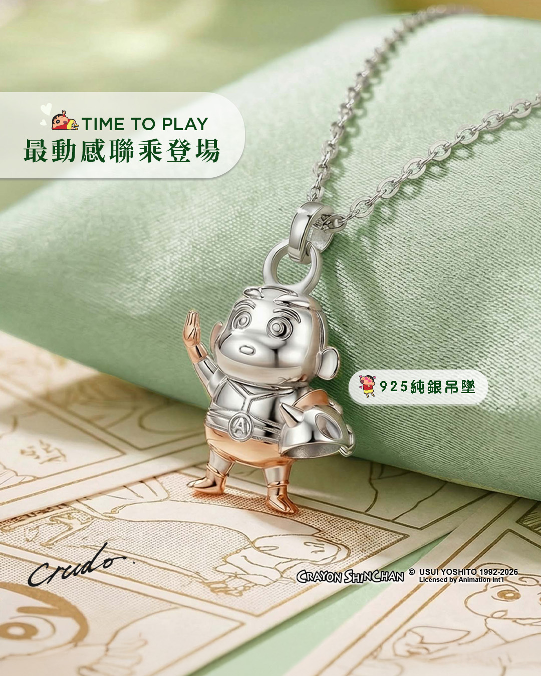 Crudo Leather Craft Facebook ad