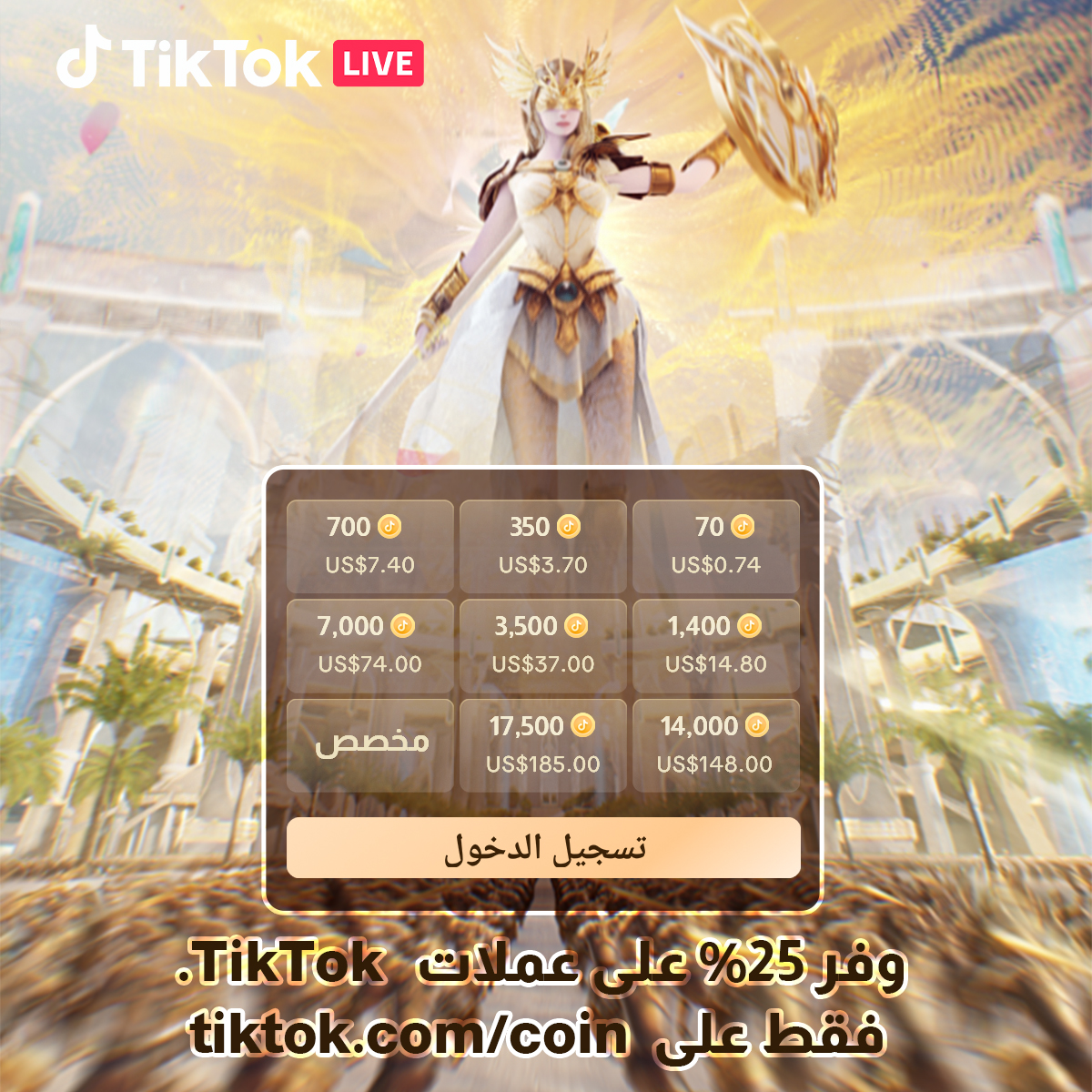 TikTok - METAP Facebook ad