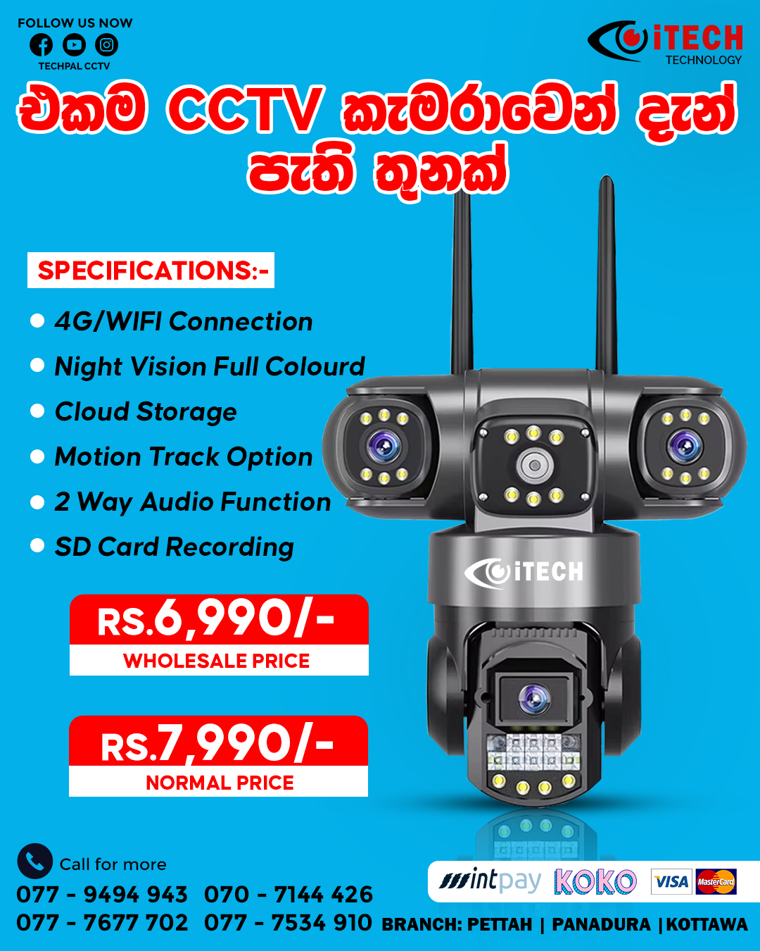 TECH PAL CCTV Whole sale Facebook ad