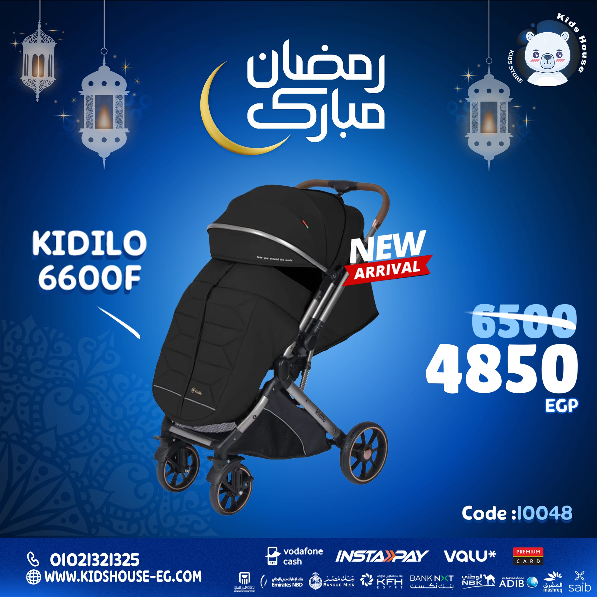 Kids House Facebook ad