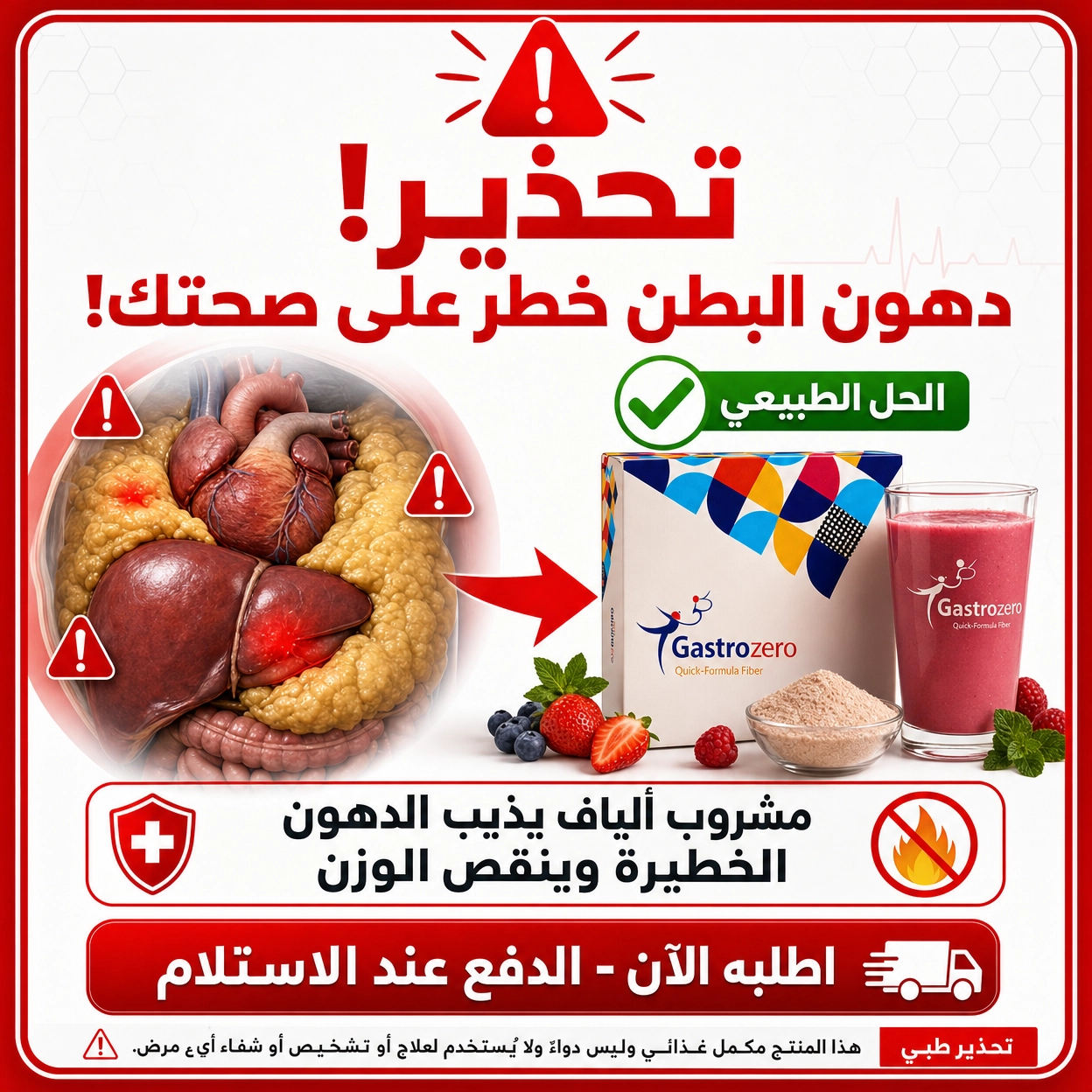 Gulfshop0 Facebook ad: Instagram