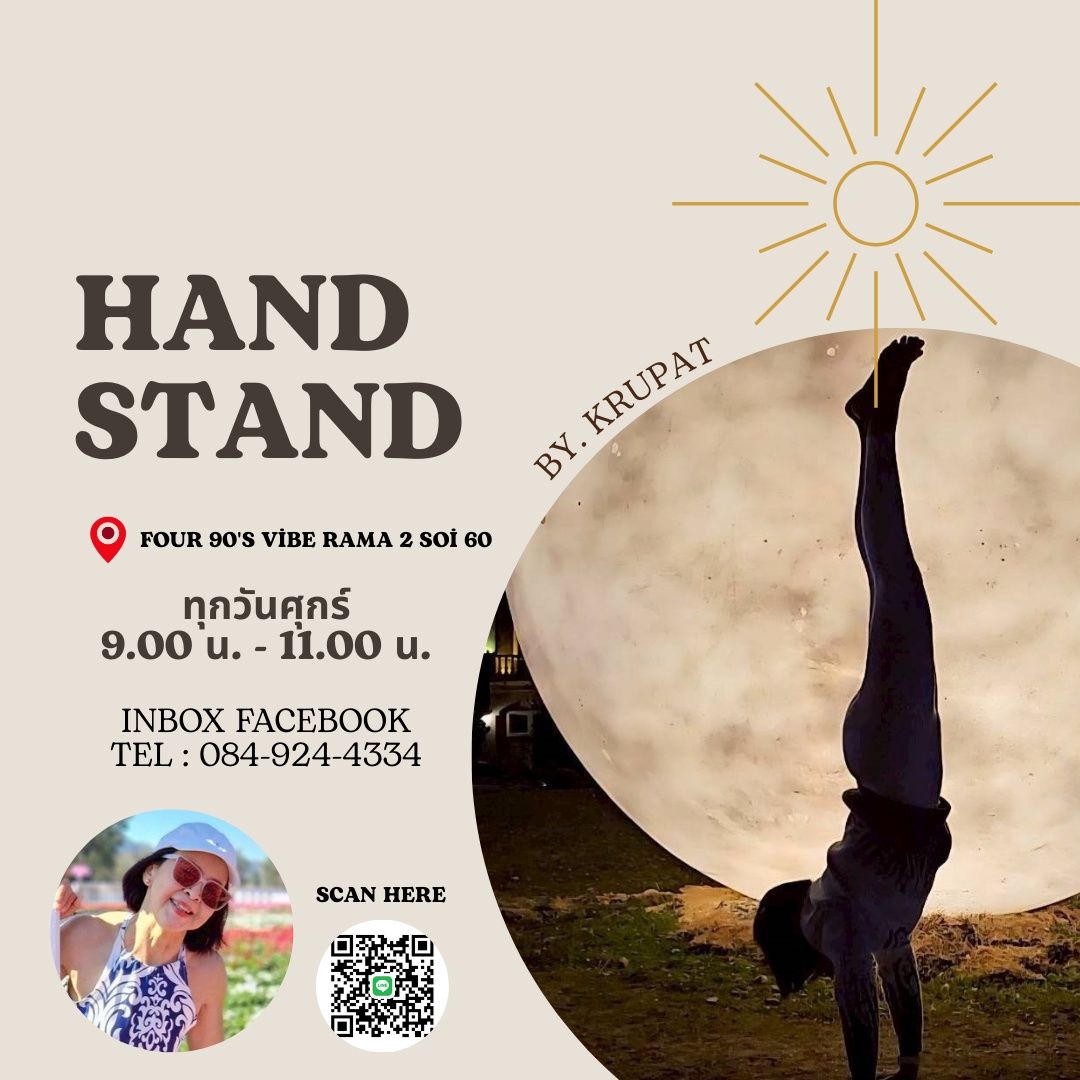 Upside Up โลกลับหัวใจกลับมาฟิต Facebook ad: สนใจฝึกHandstand ทักมาค่ะ