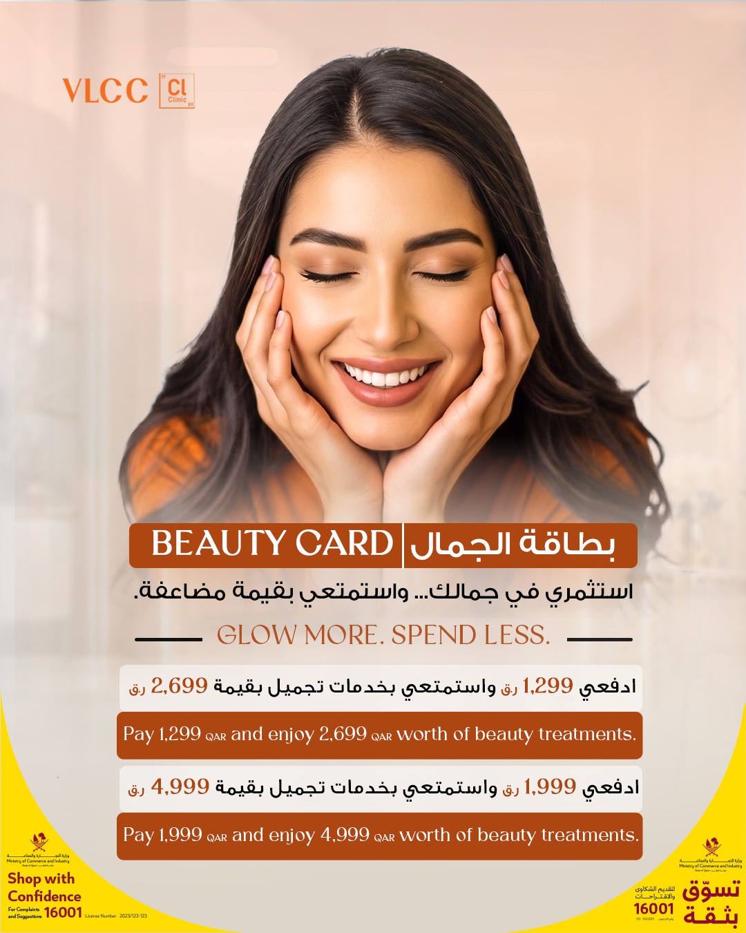 VLCC Qatar Facebook ad