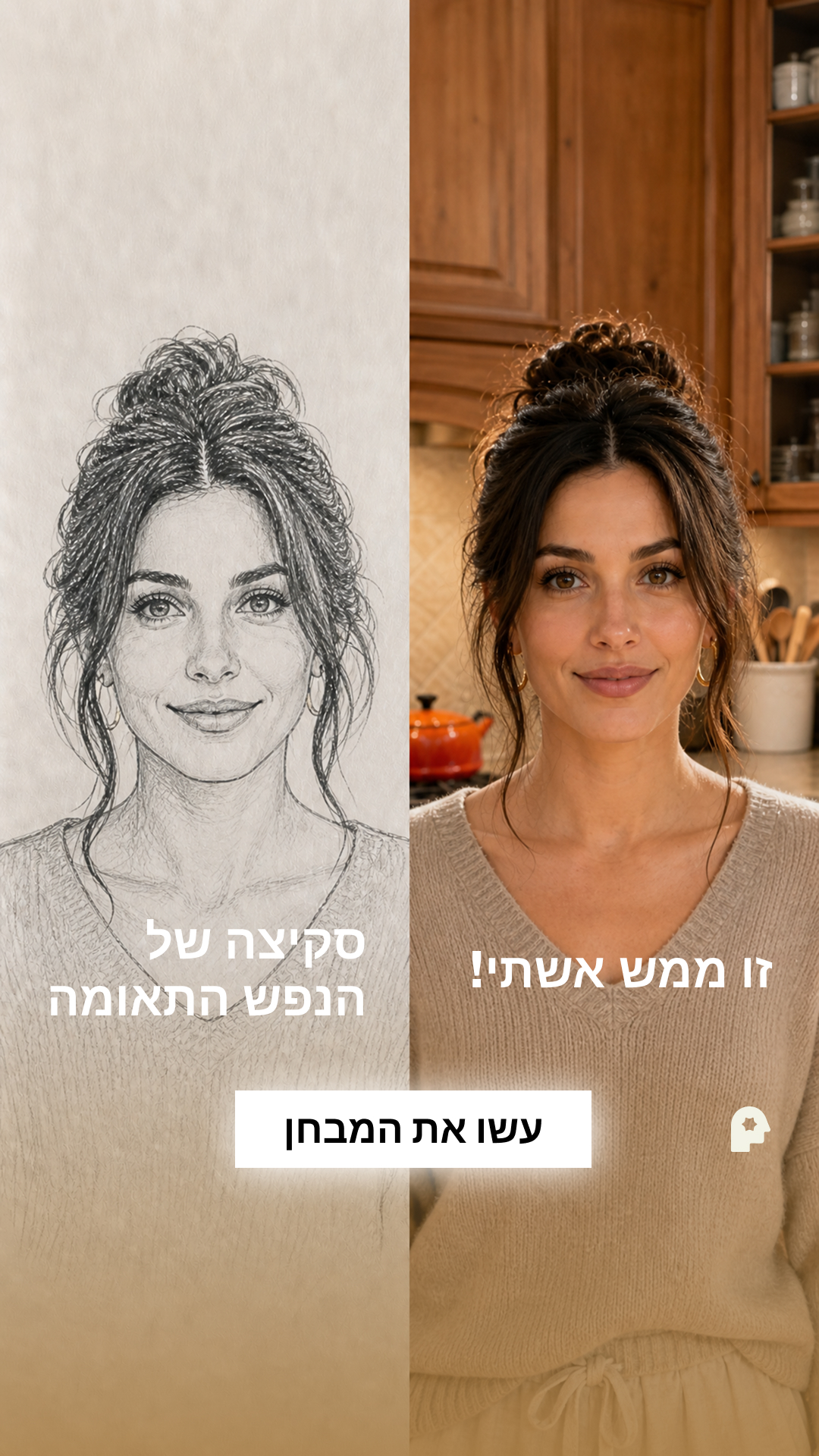 Indigo Rose Facebook ad