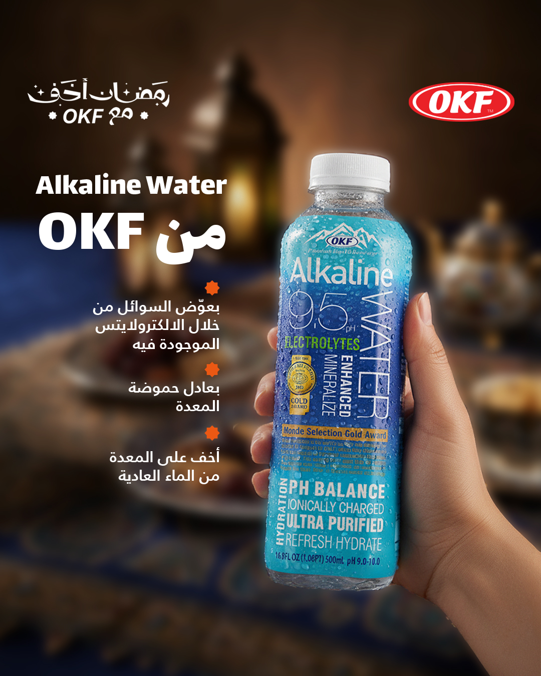 OKF Palestine Facebook ad