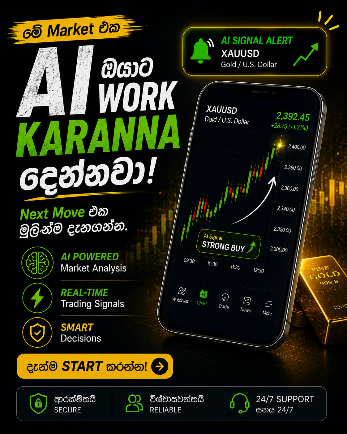 Quantum Metrics IO Facebook ad
