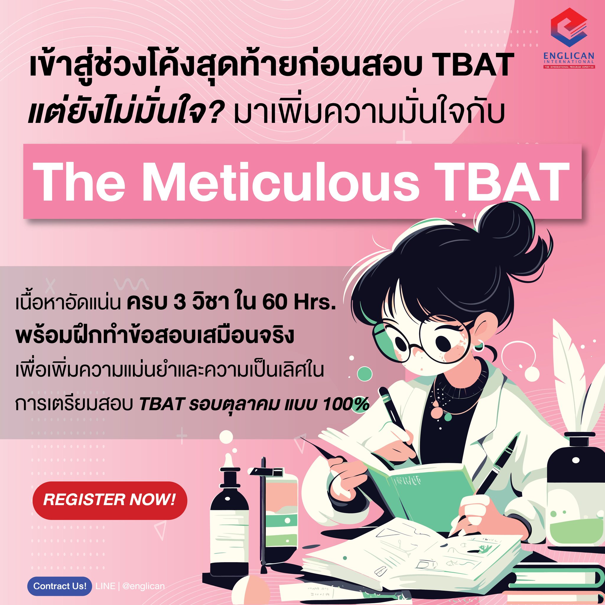 Englican International - Thailand Facebook ad