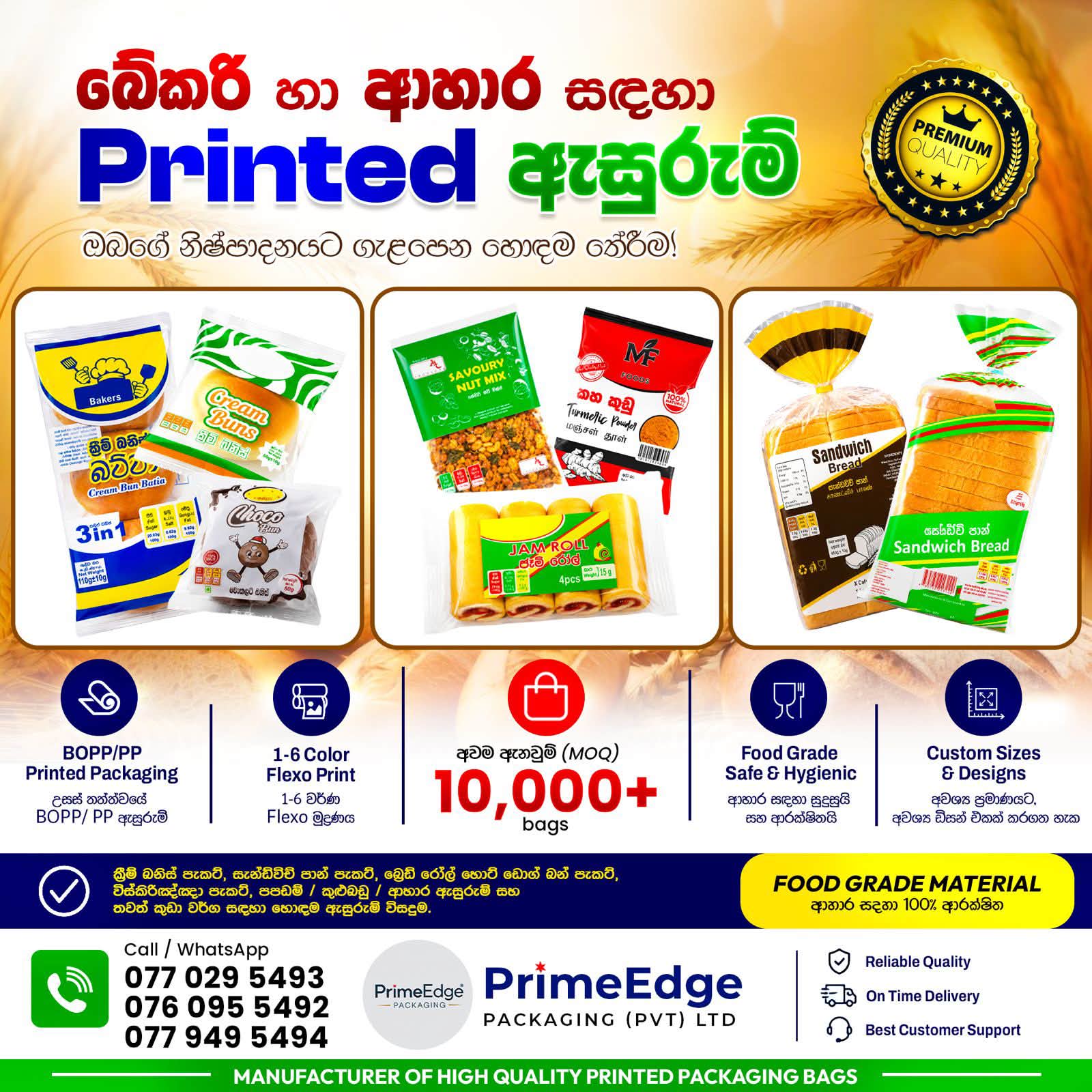 PrimeEdge Packaging Facebook ad
