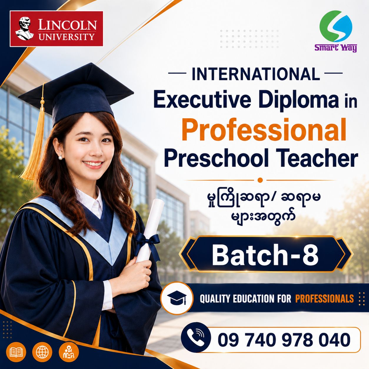 Smart Way International College Facebook ad: Diploma in Professional Preschool Teacher အပါတ်စဥ်(8)