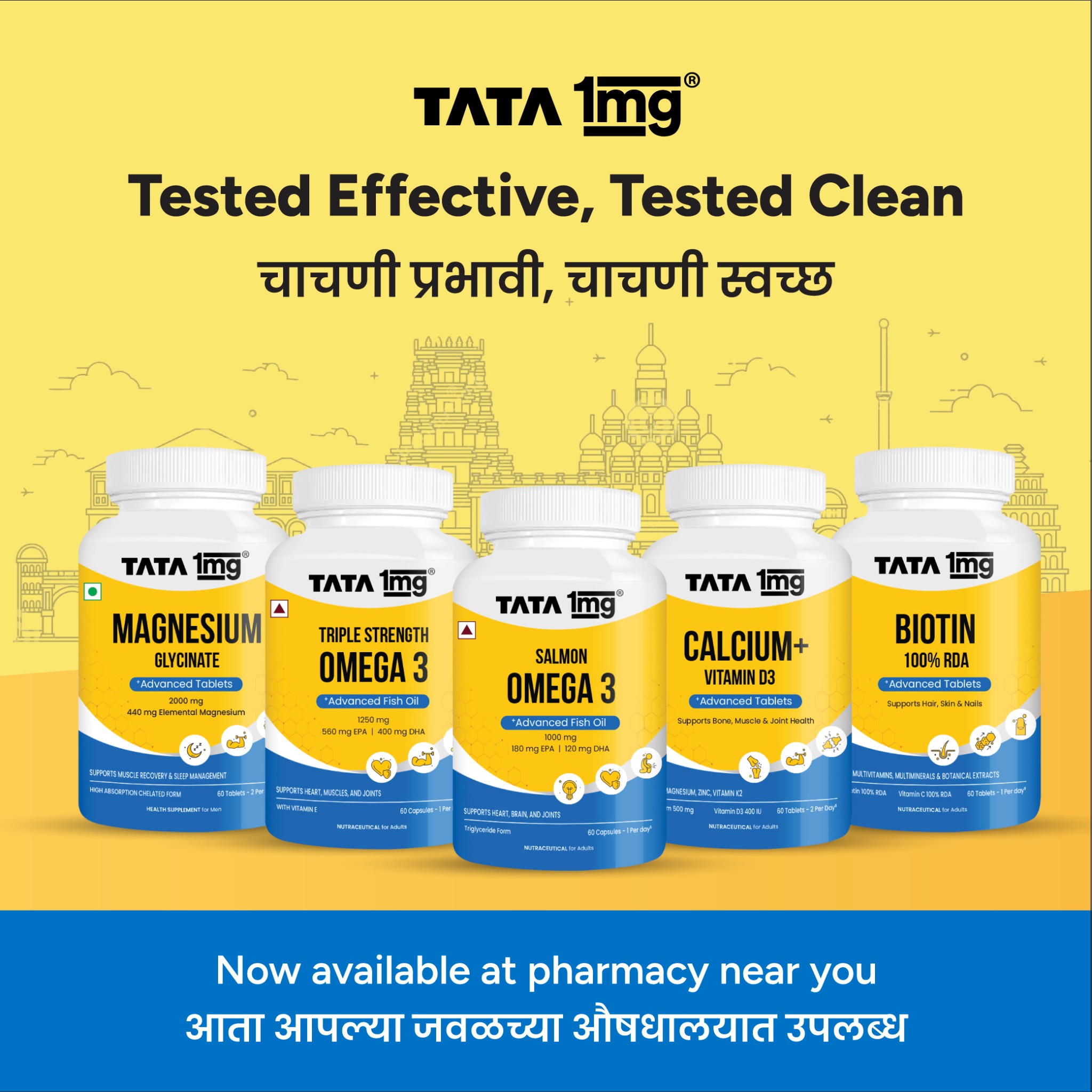 TATA 1mg Wellness Facebook ad