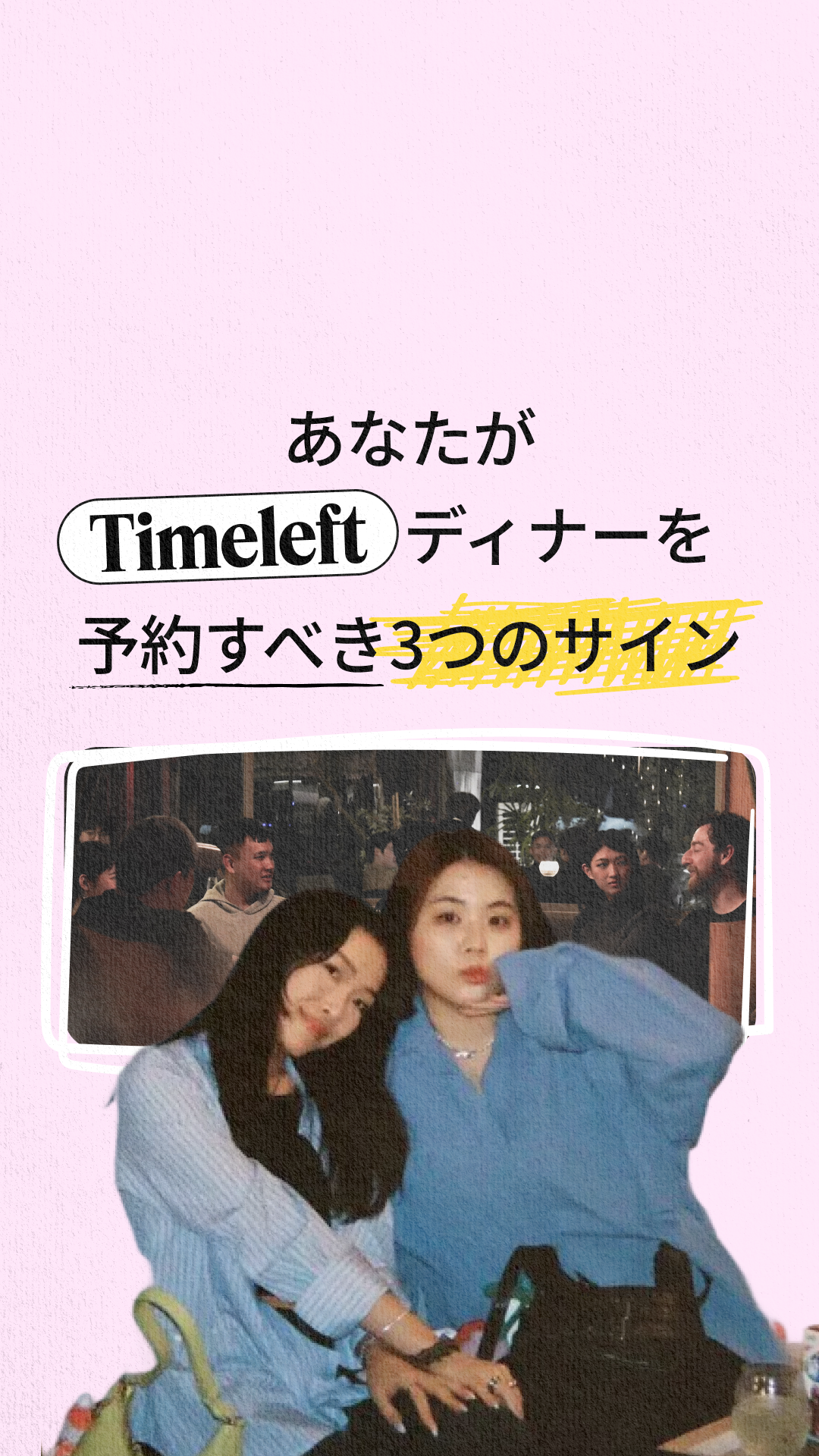 Timeleft Facebook ad