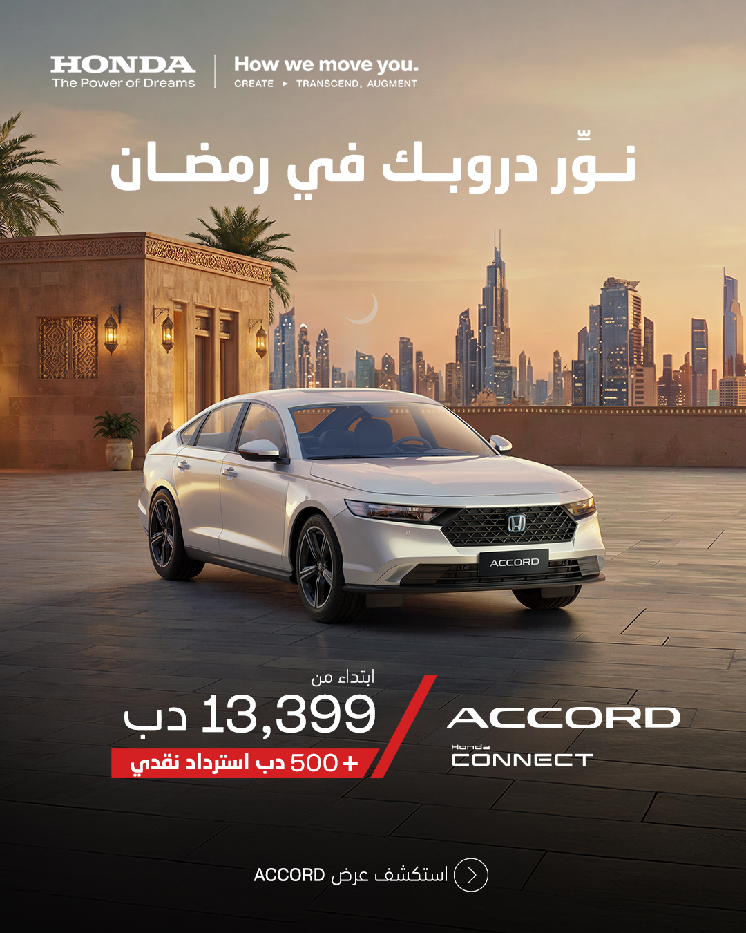 Honda_bahrain Facebook ad