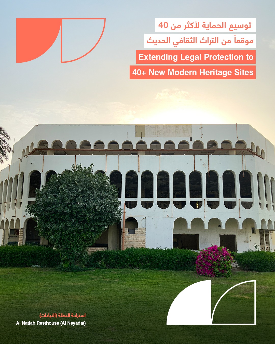 Department of Culture and Tourism Facebook ad: أعلنت الدائرة منح الحماية القانونية لأكثر من 40…