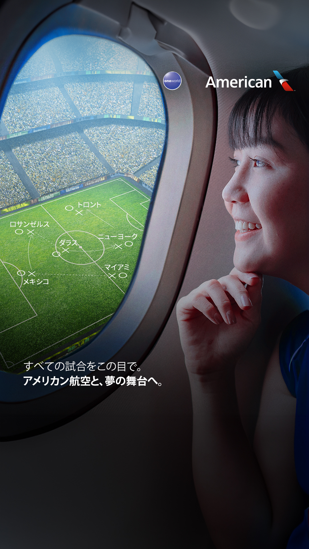 American Airlines Facebook ad