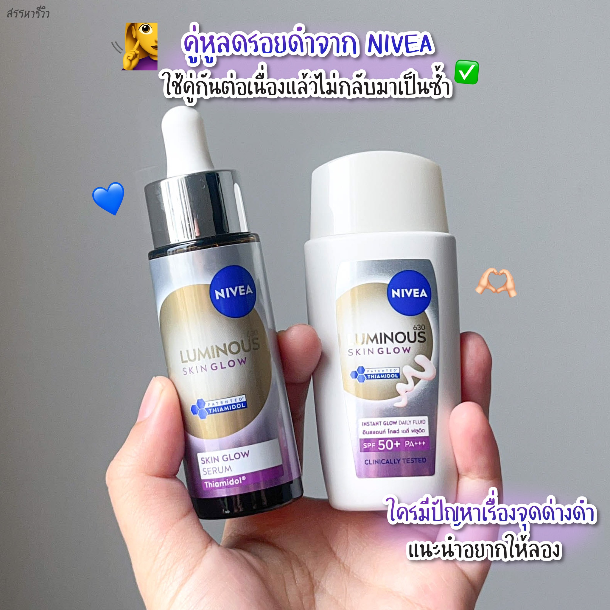 สรรหารีวิว Facebook ad