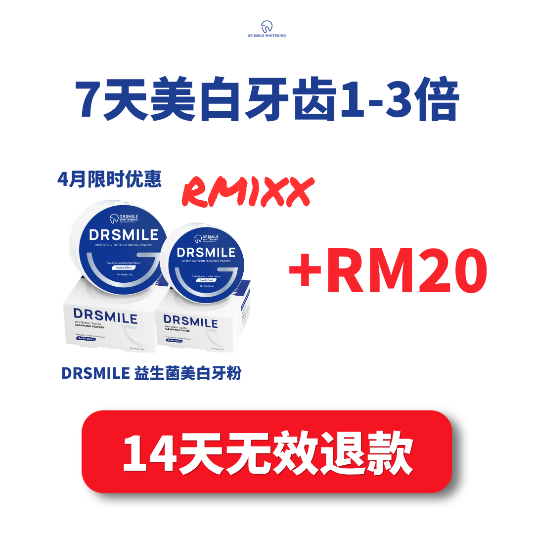 Dr Smile Whitening Facebook ad