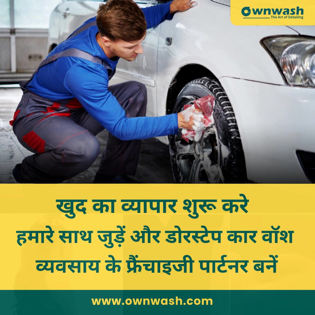 Ownwash Facebook ad