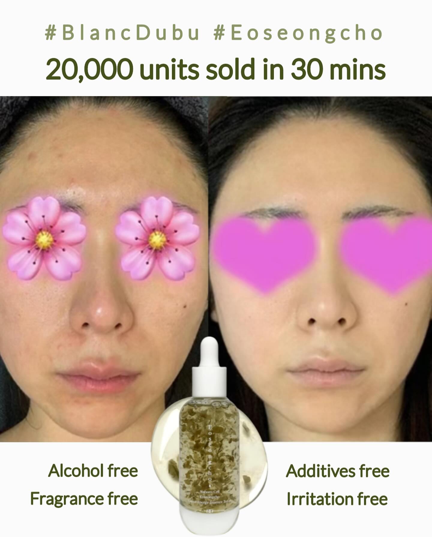Cocomo beauty Facebook ad
