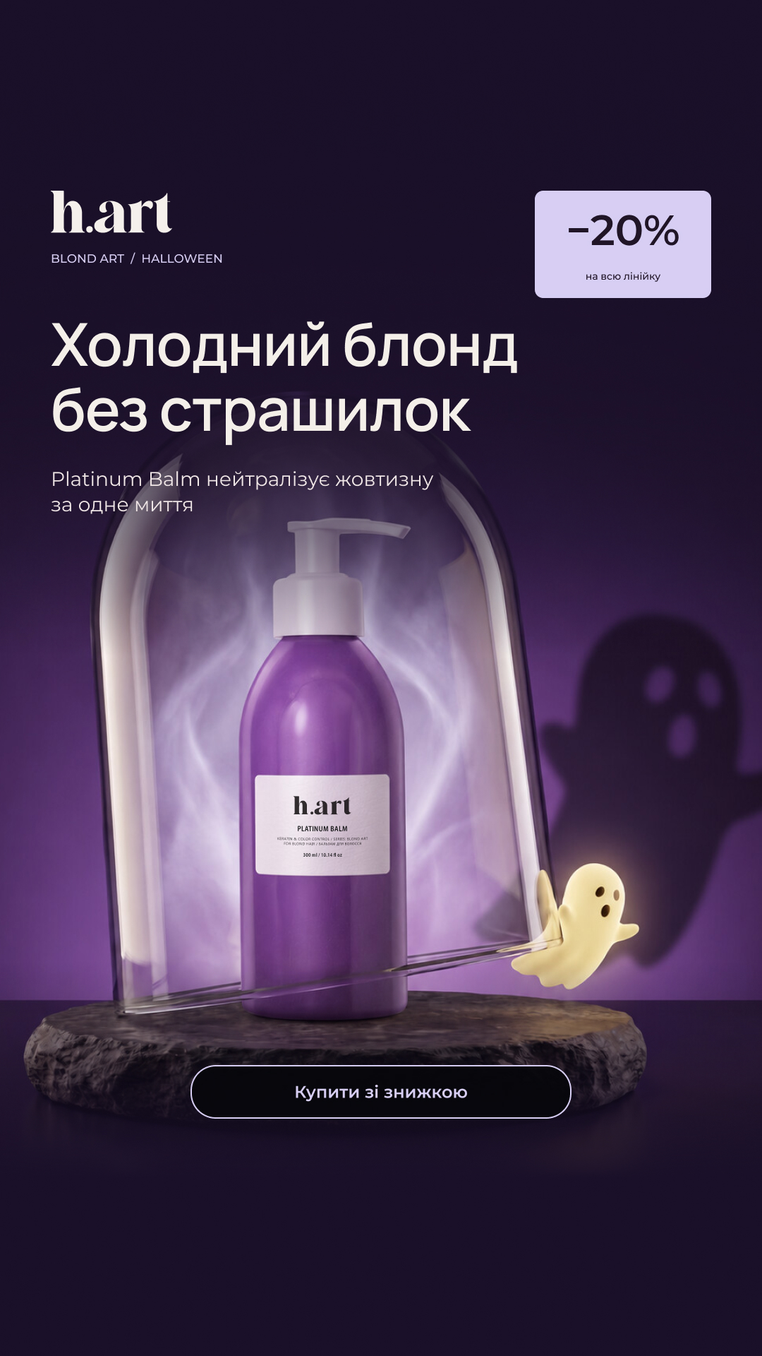 H.art.professional Facebook ad from Oct 26, 2026