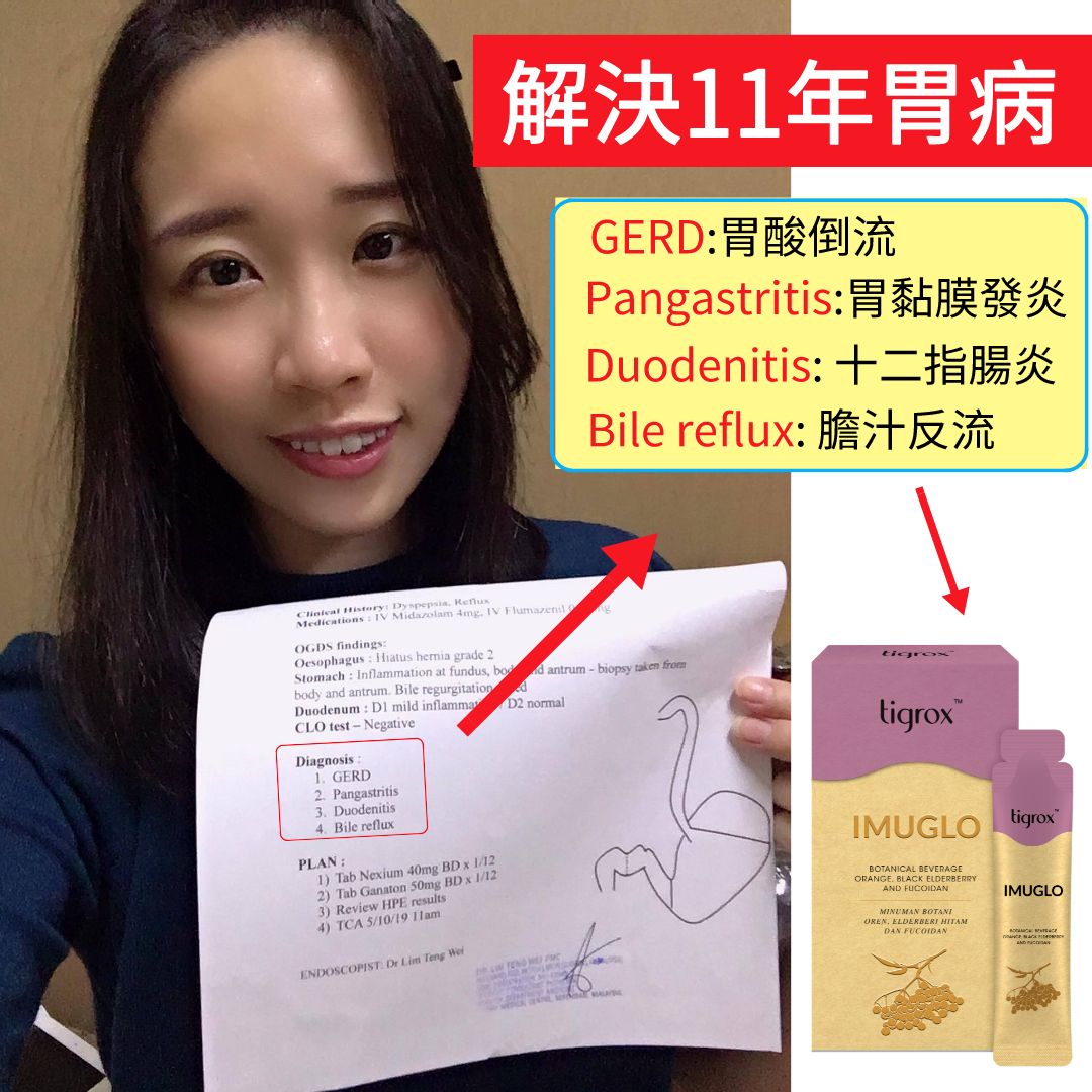 腸胃及消化問題 Facebook ad: 胃問題造成壓力,燒心,失眠,焦慮