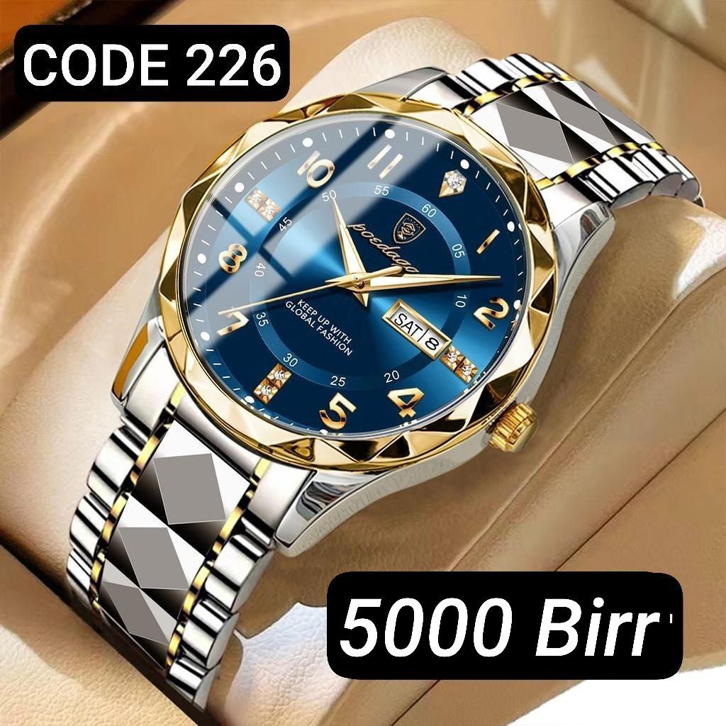 Infinity O'clock Facebook ad: አሁን ይደውሉ: 0920533626