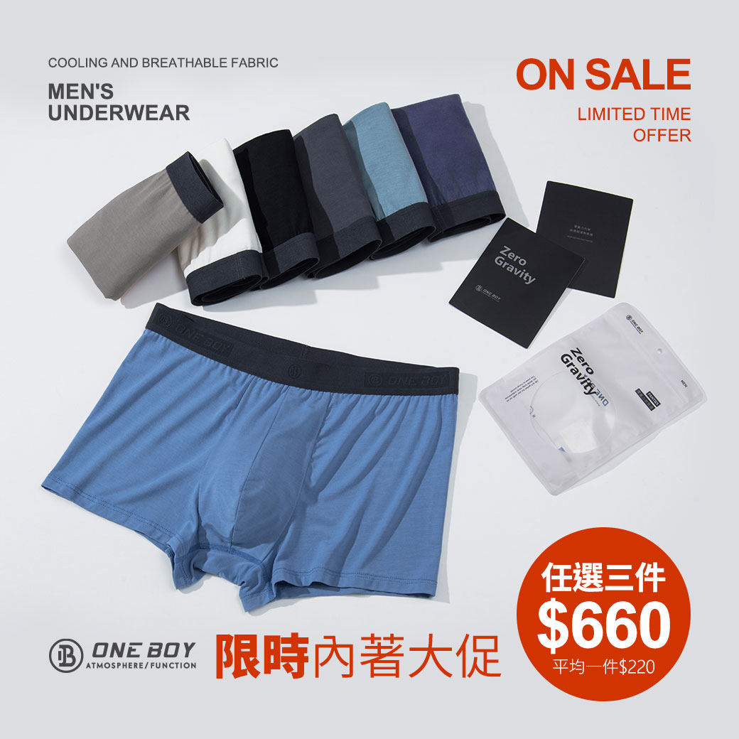 ONE BOY Facebook ad