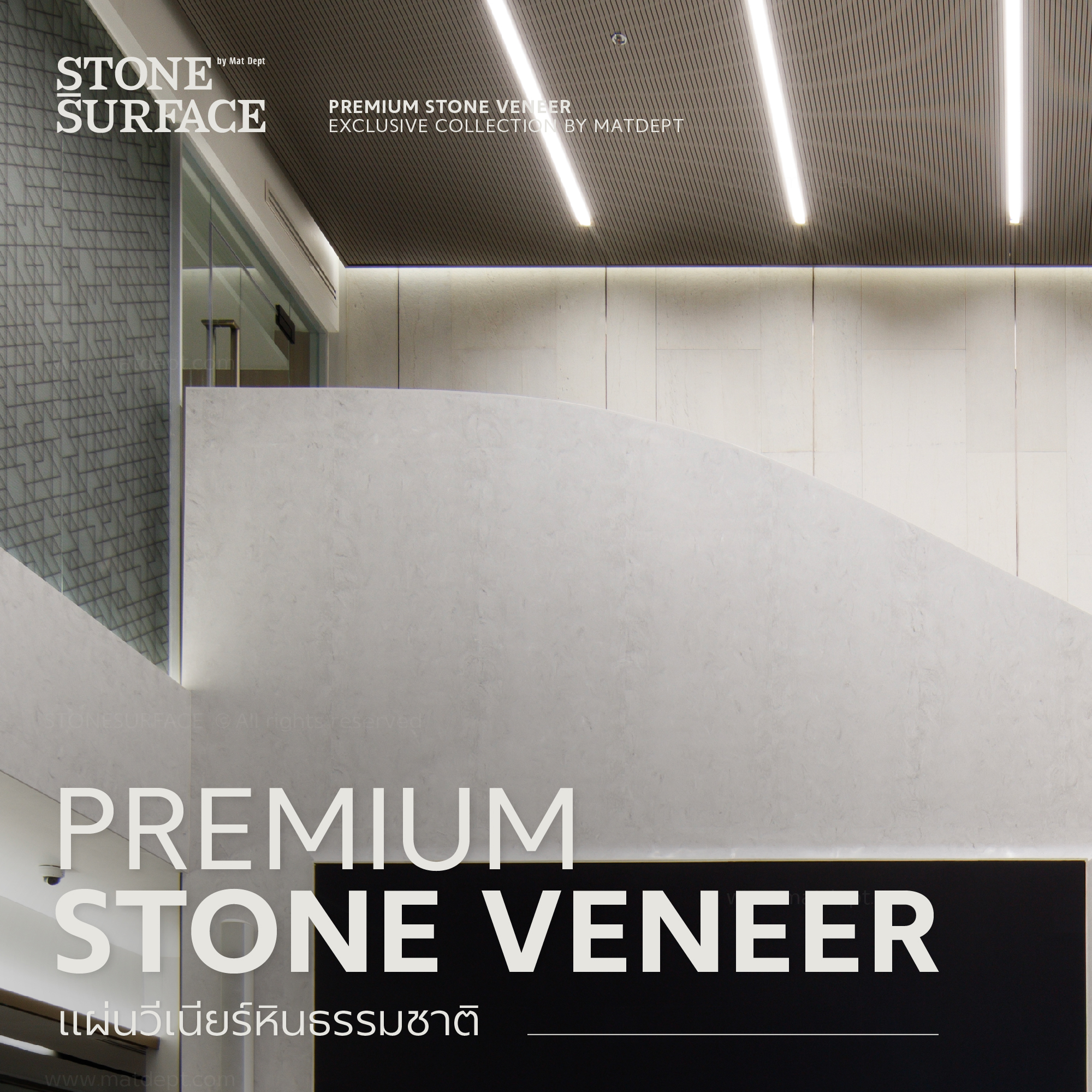 Stonesurface Facebook ad