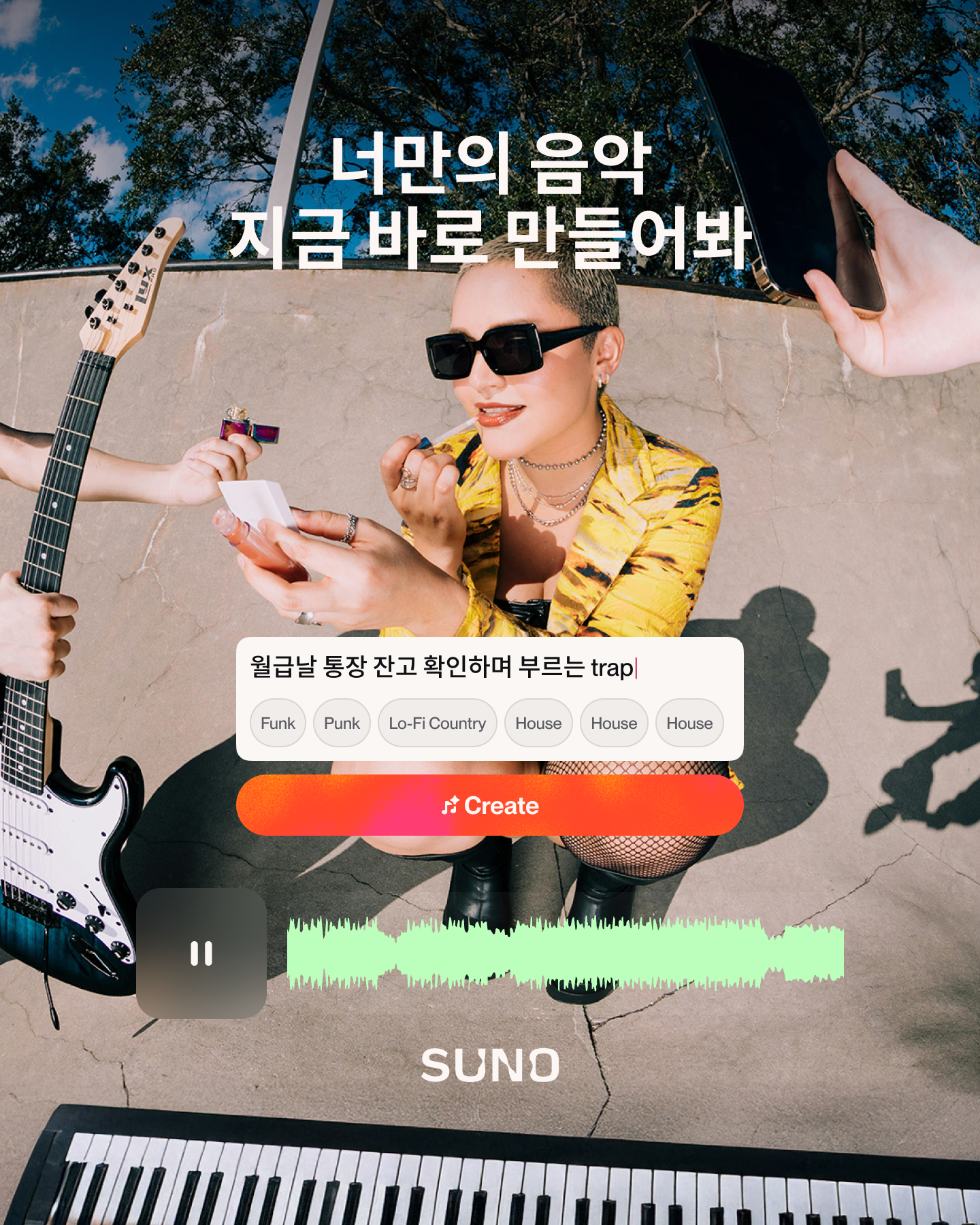 Suno Facebook ad